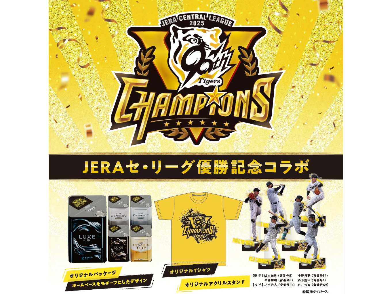 アレスダイナミックルーフ遮熱 チョコレートベース 塗料 硬化剤 セット