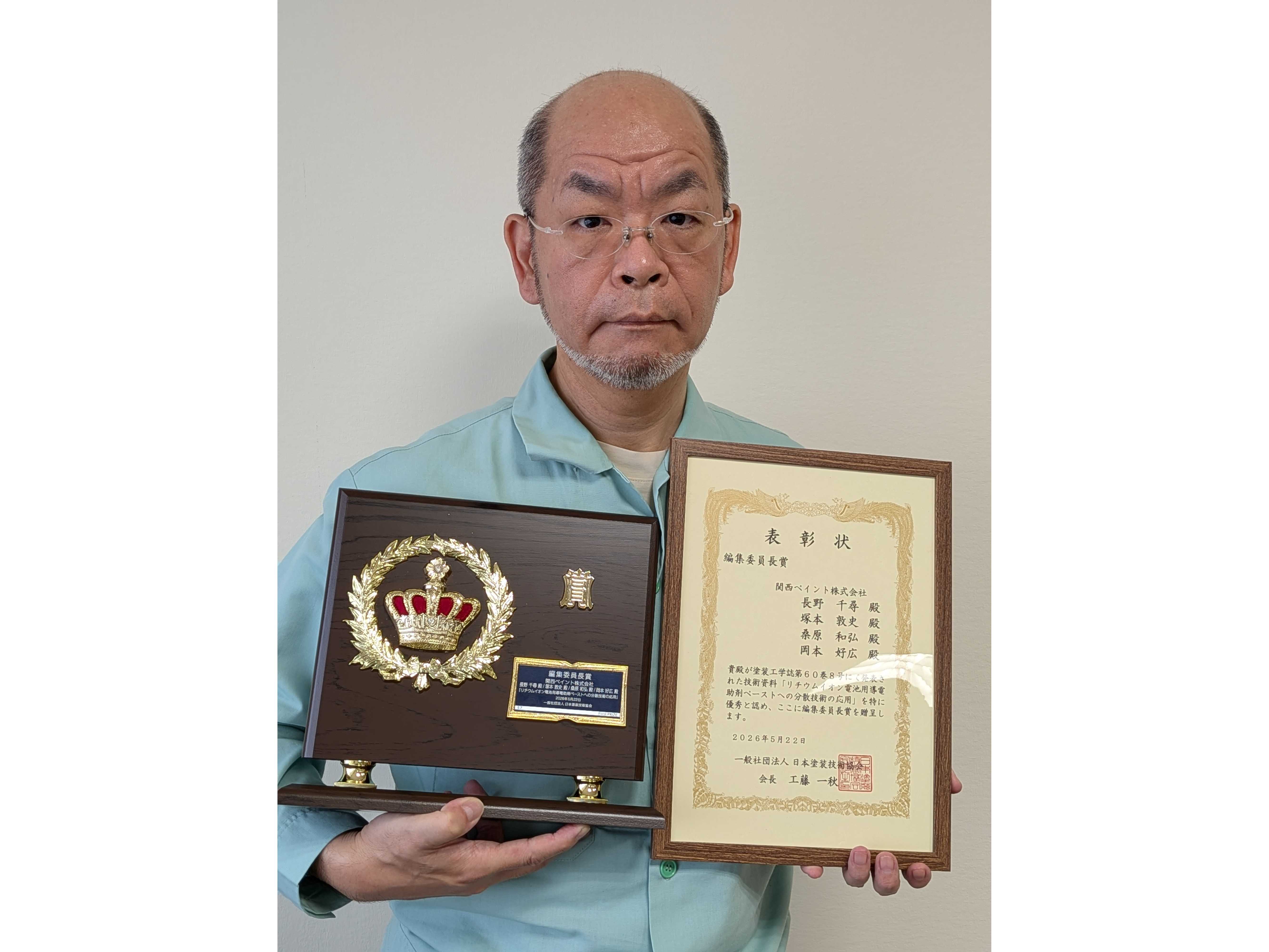 関西ペイント株式会社