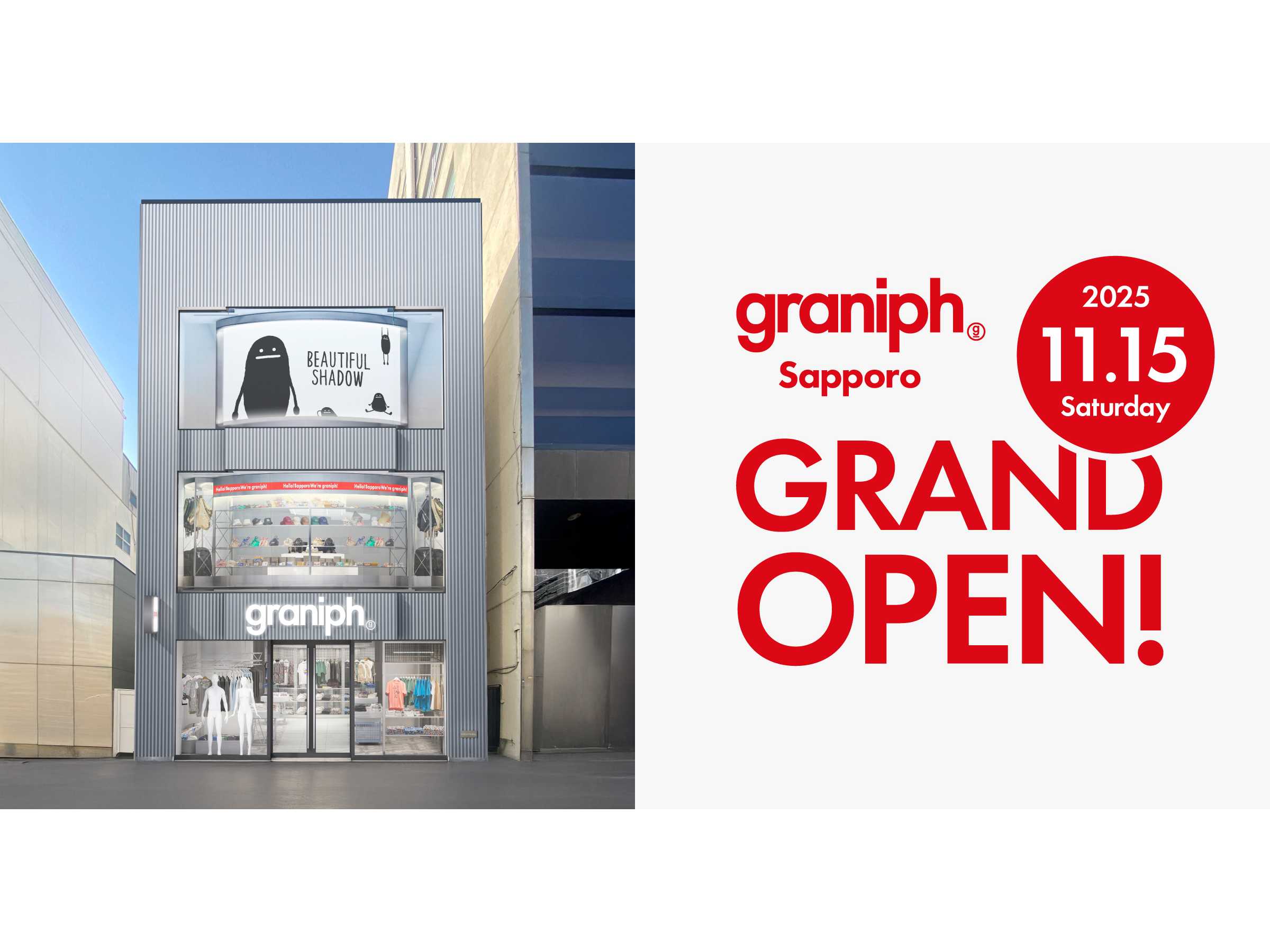 グラニフ ドラえもん トラックジャケット ジャージ S ドラえもん