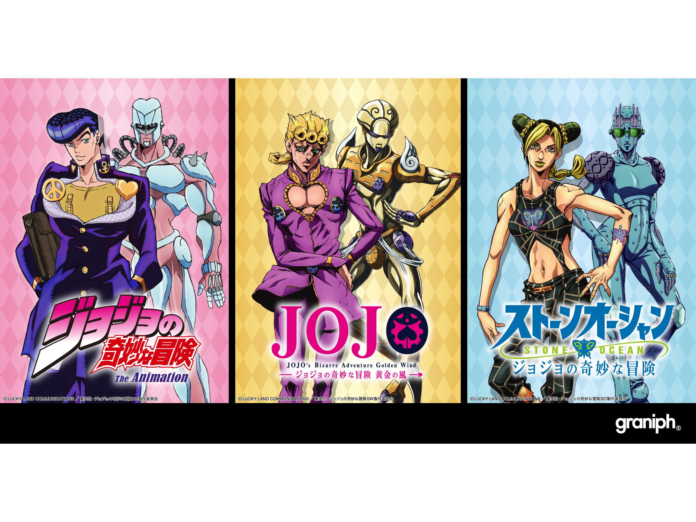 株式会社グラニフ