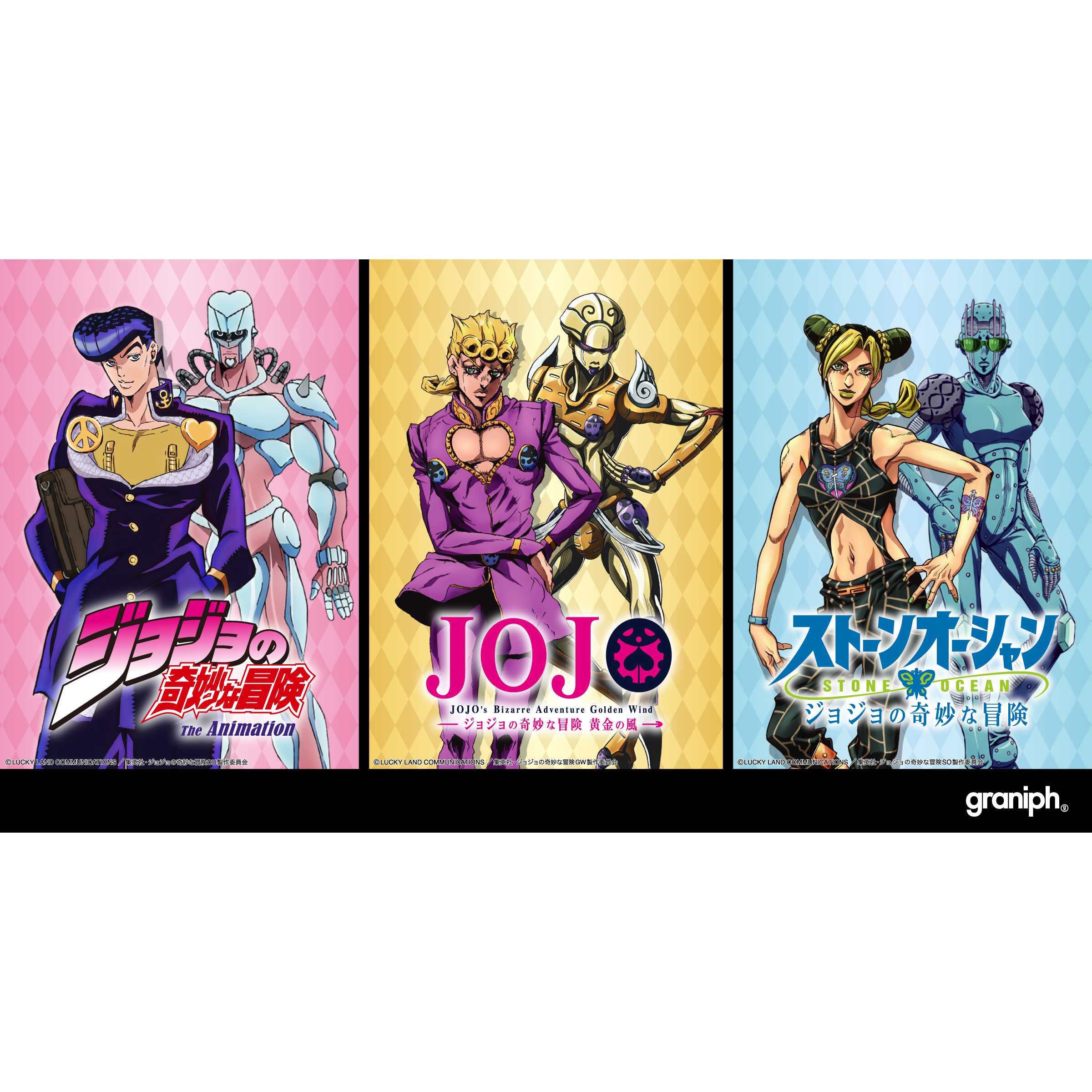 株式会社グラニフ