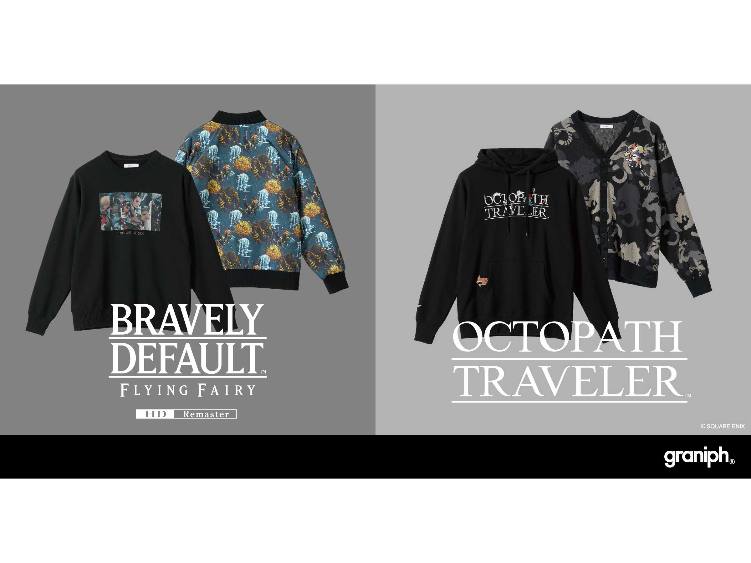 株式会社グラニフ