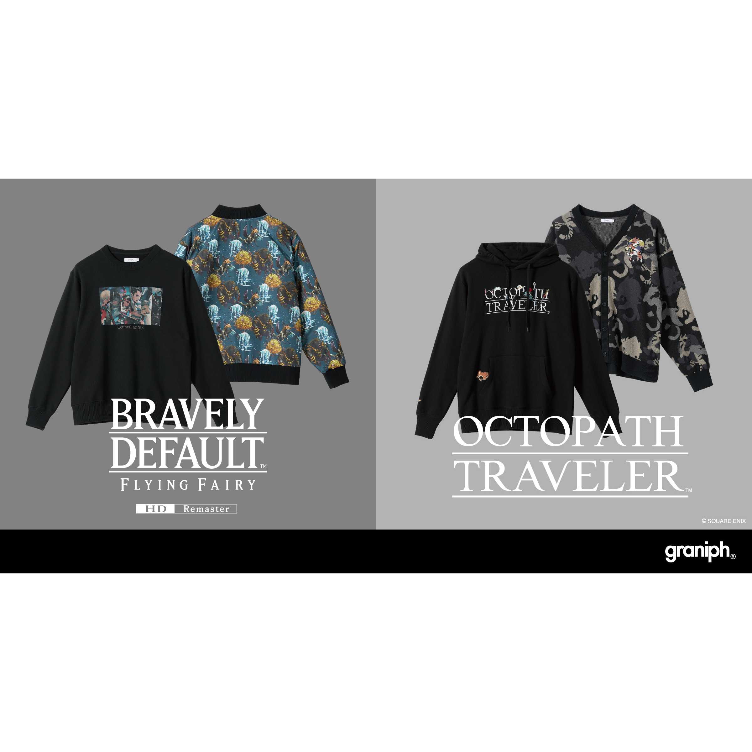 株式会社グラニフ