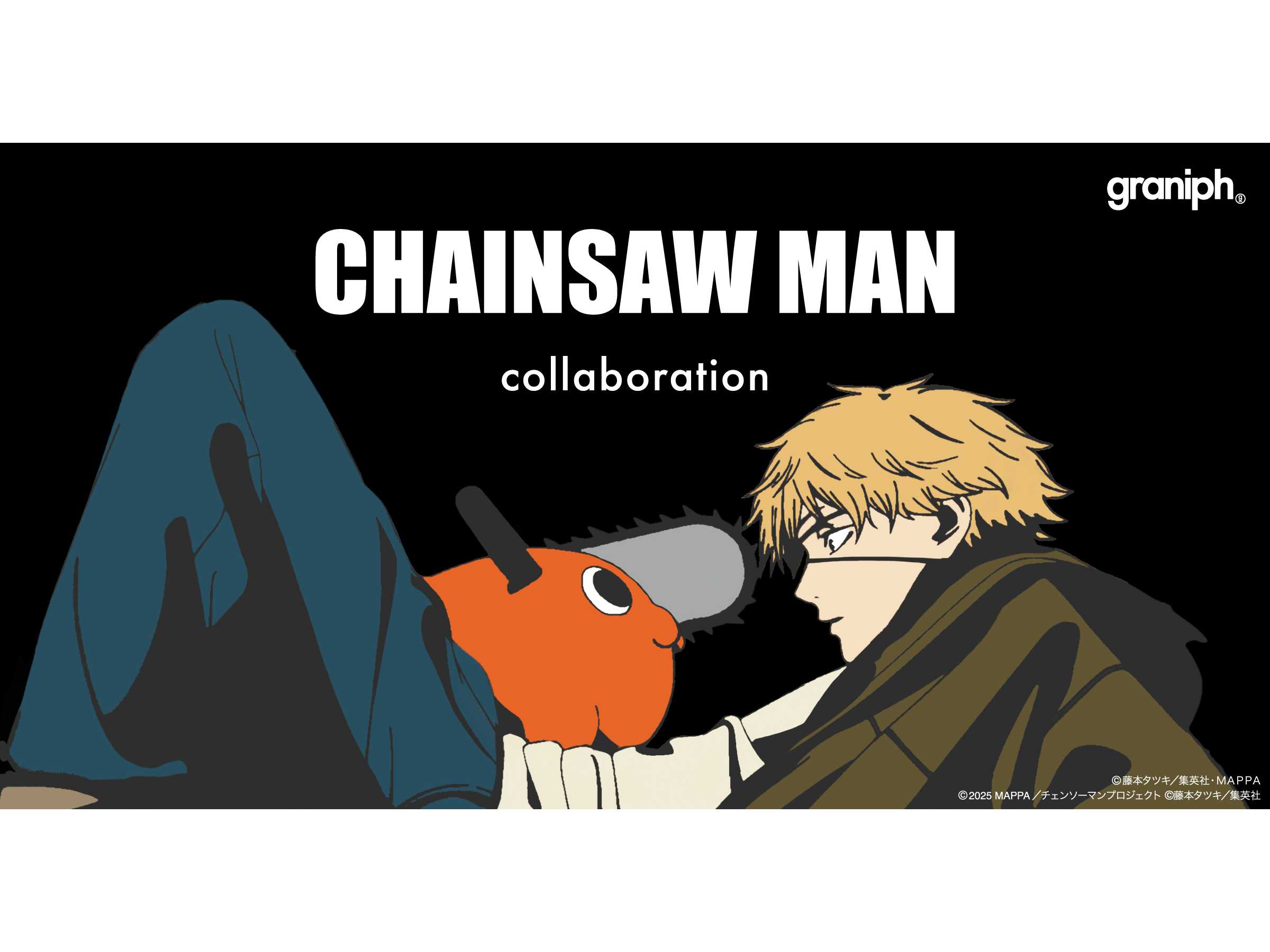 株式会社グラニフ