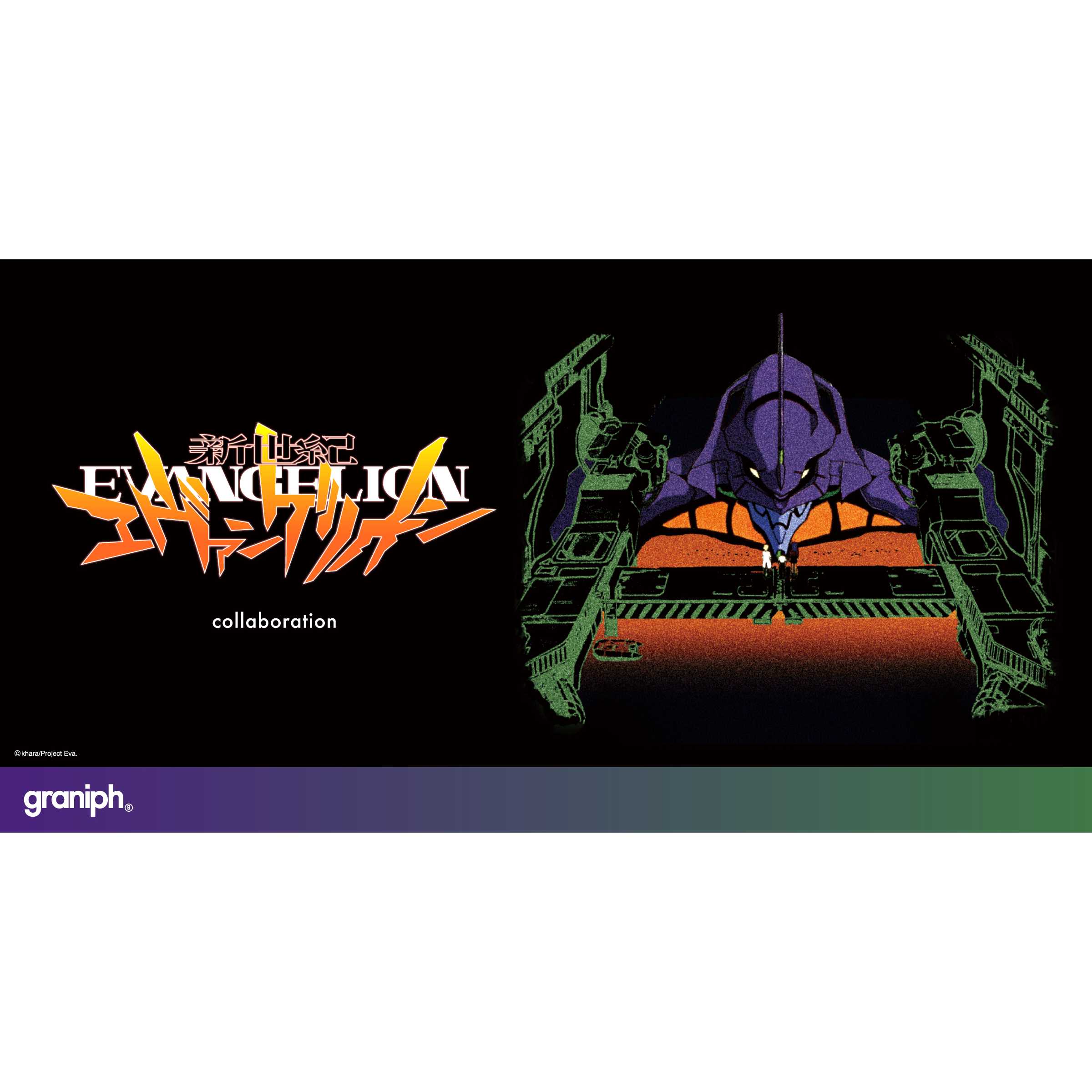 株式会社グラニフ