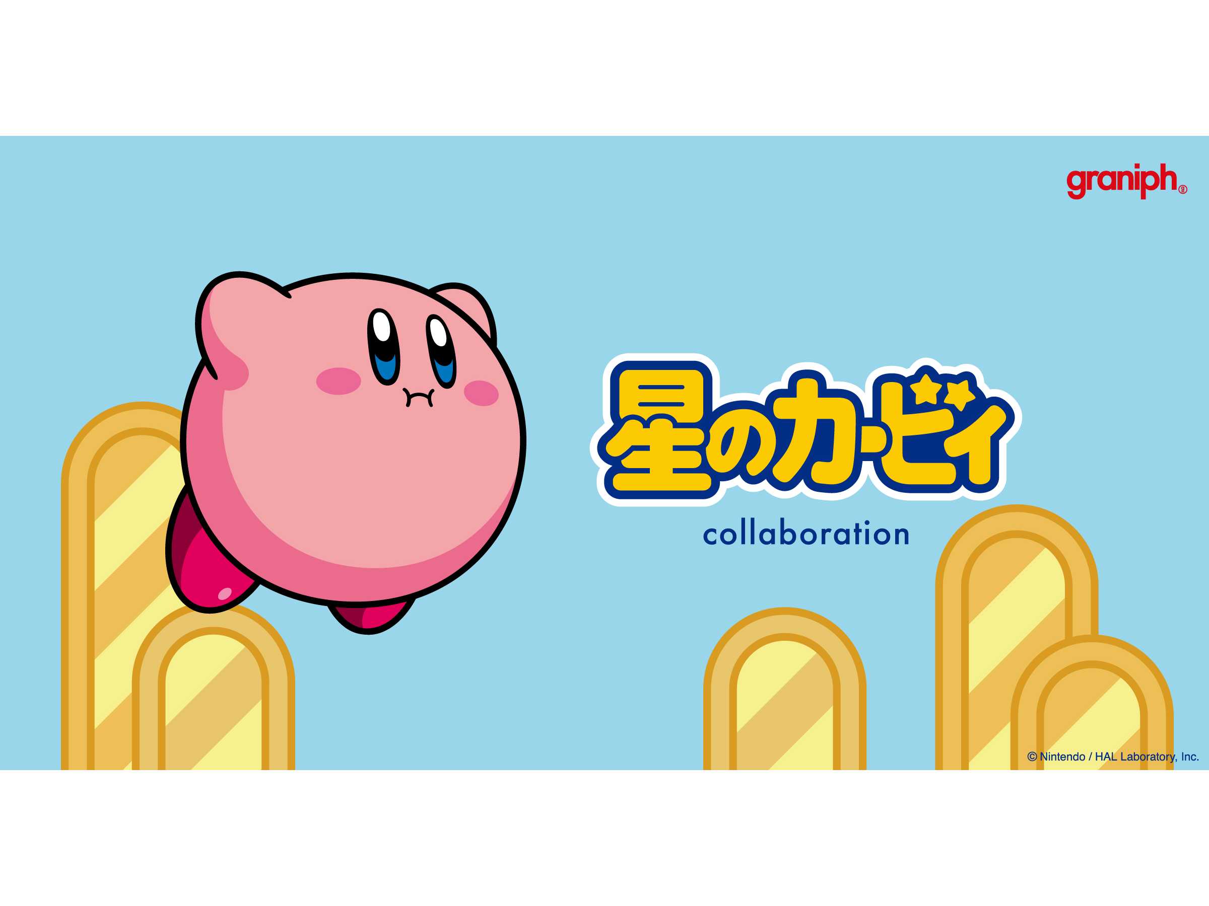 株式会社グラニフ