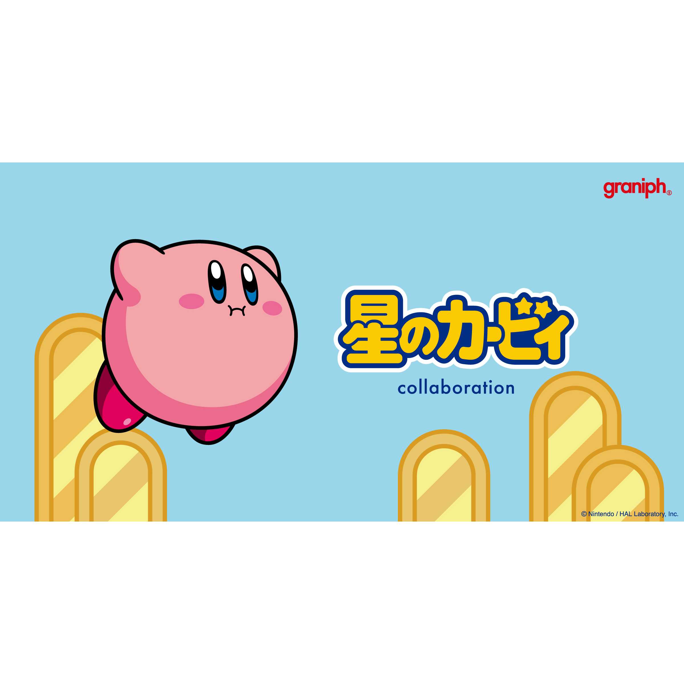 株式会社グラニフ