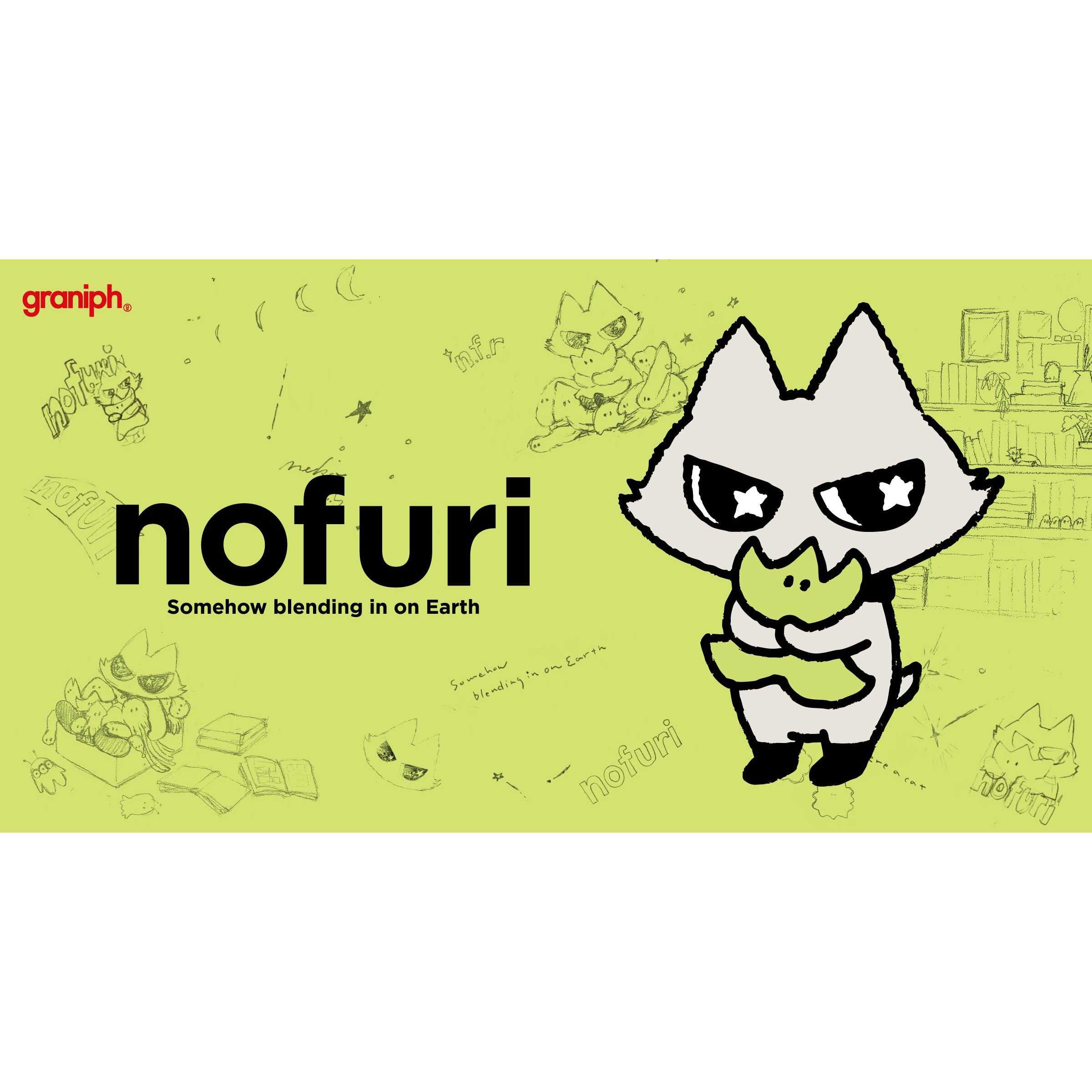 株式会社グラニフ