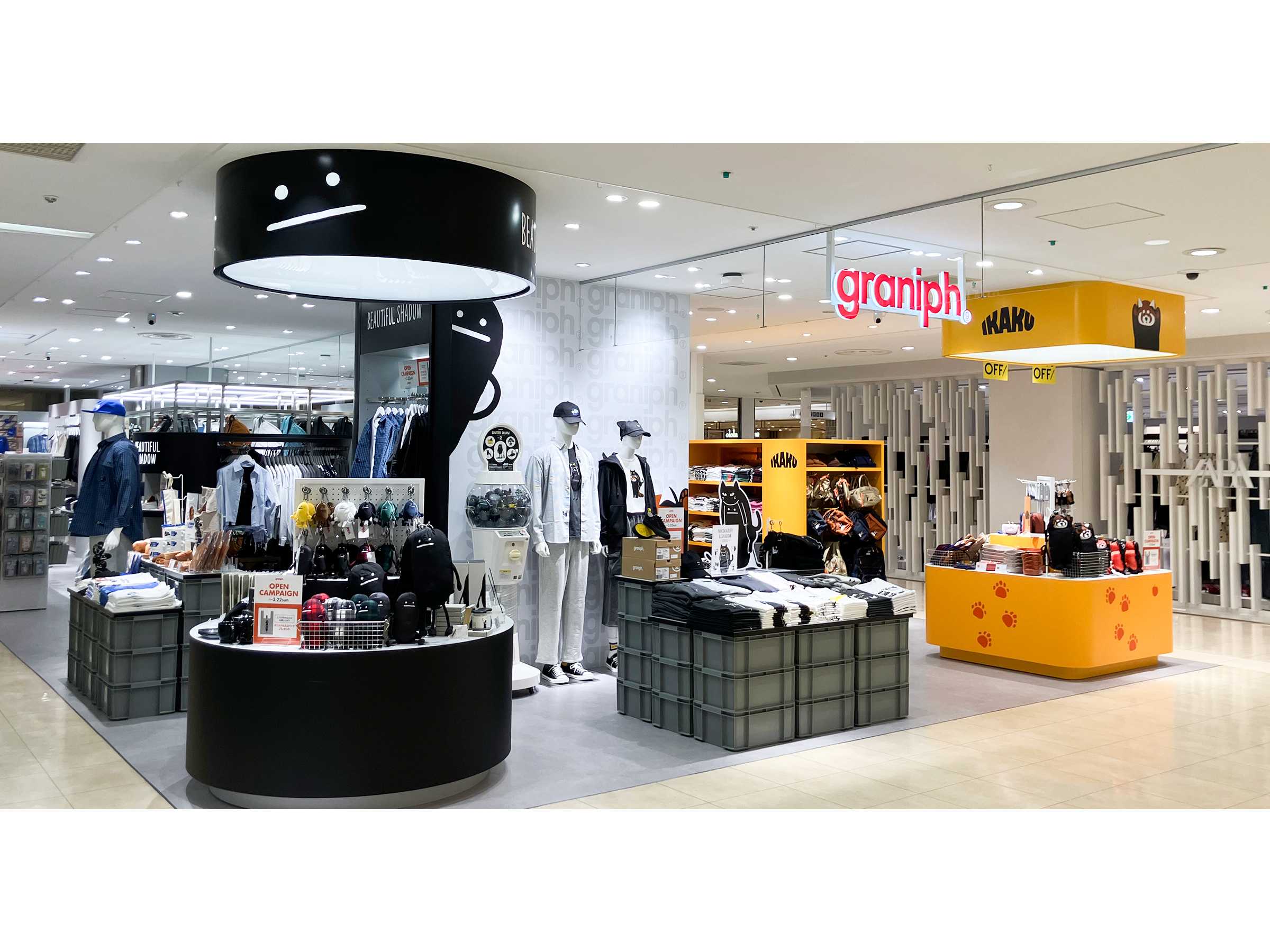 株式会社グラニフ