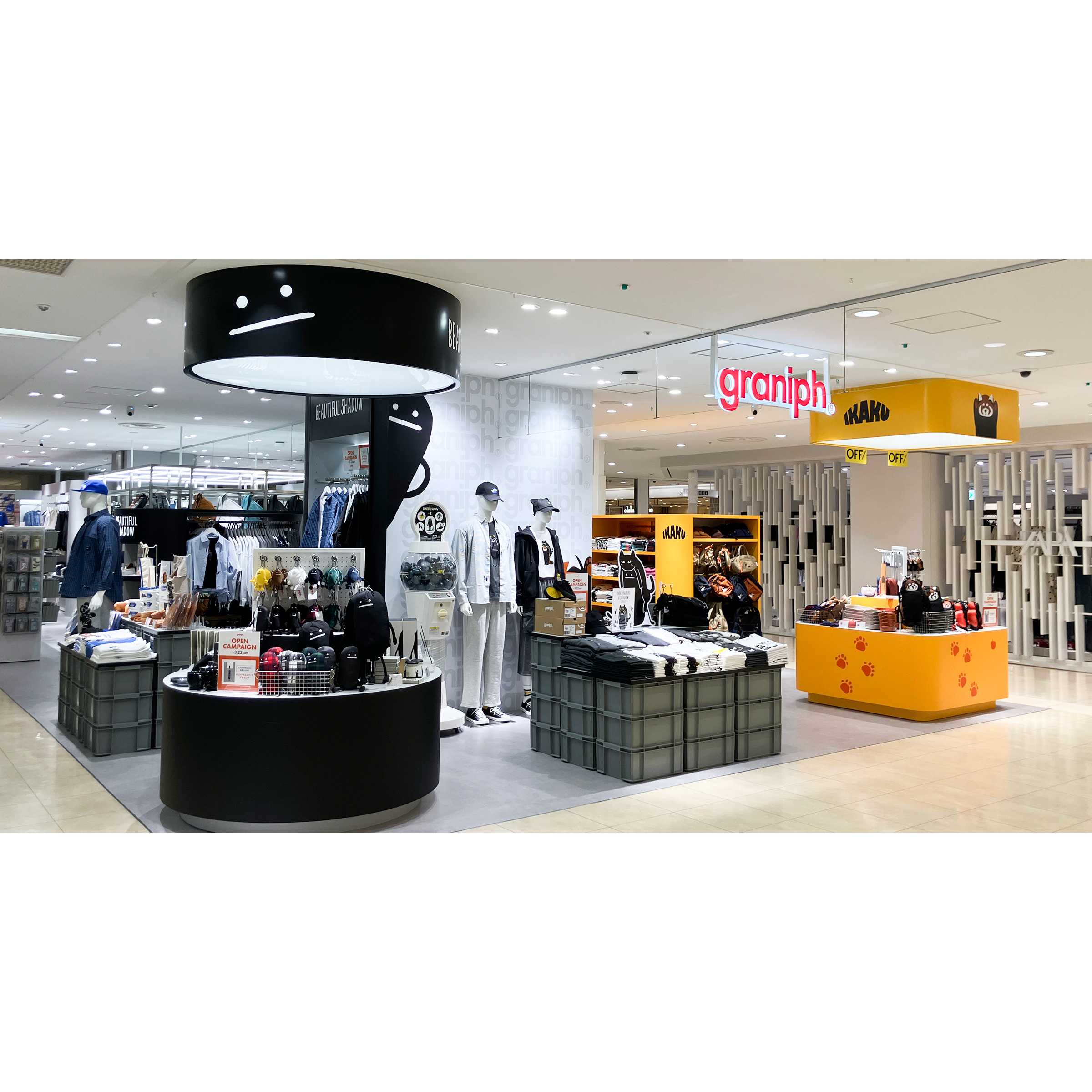 株式会社グラニフ