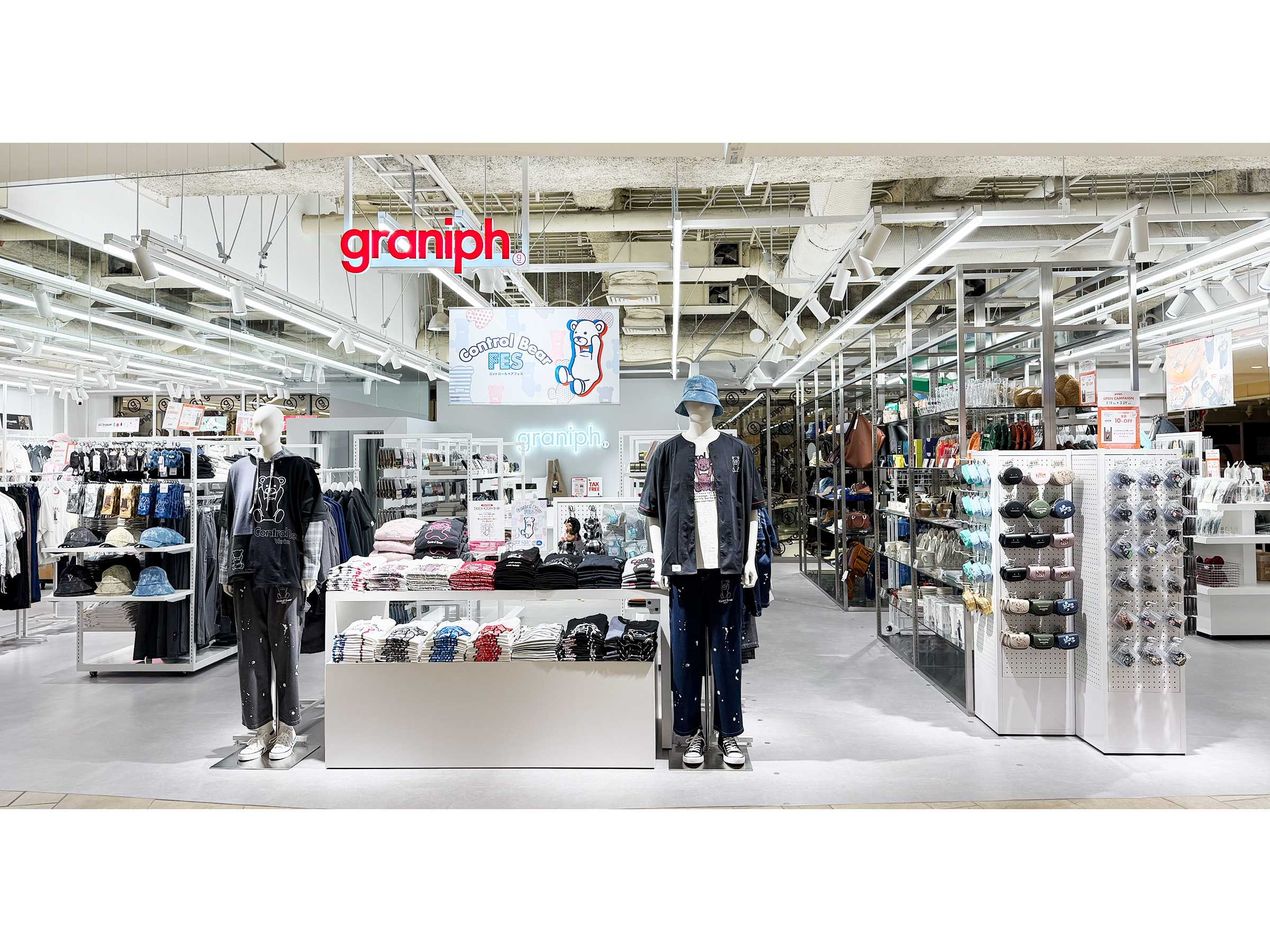 株式会社グラニフ