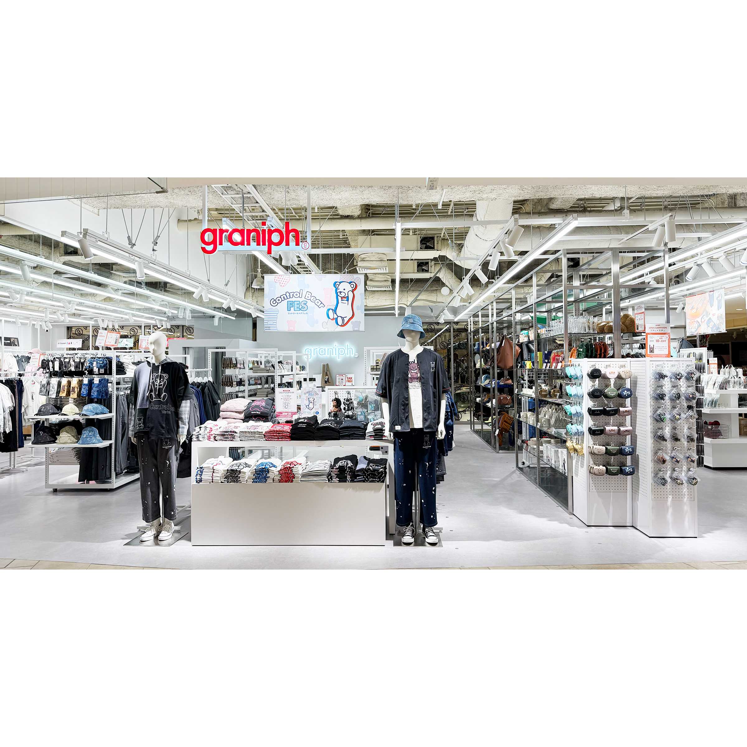 株式会社グラニフ