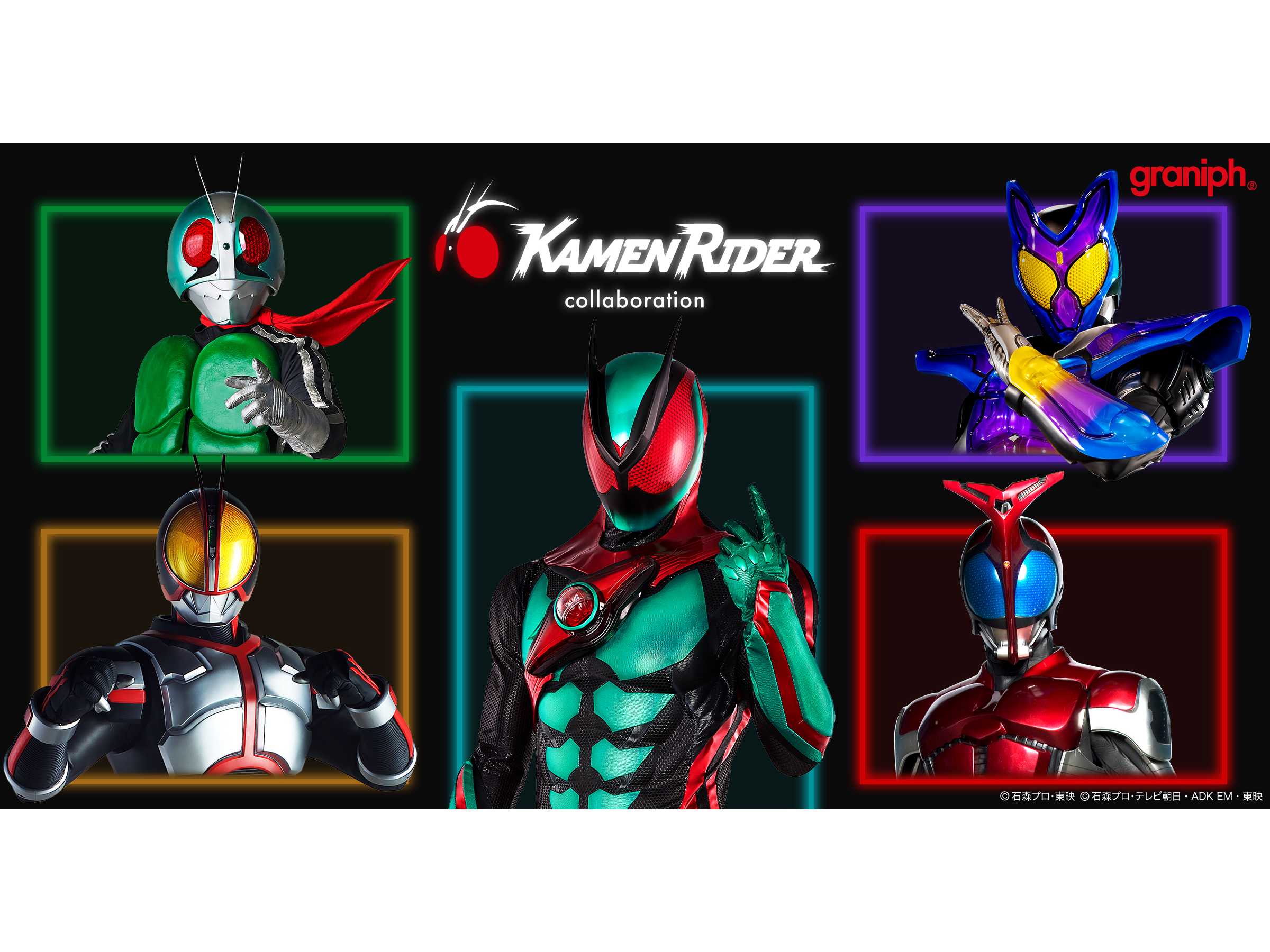 株式会社グラニフ