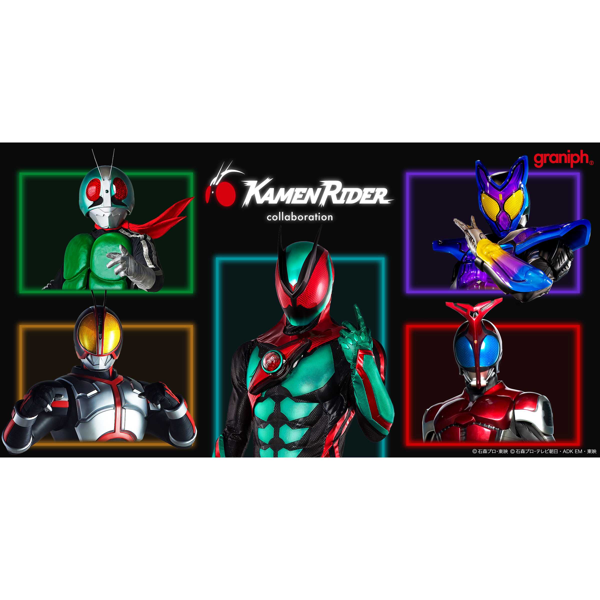 株式会社グラニフ