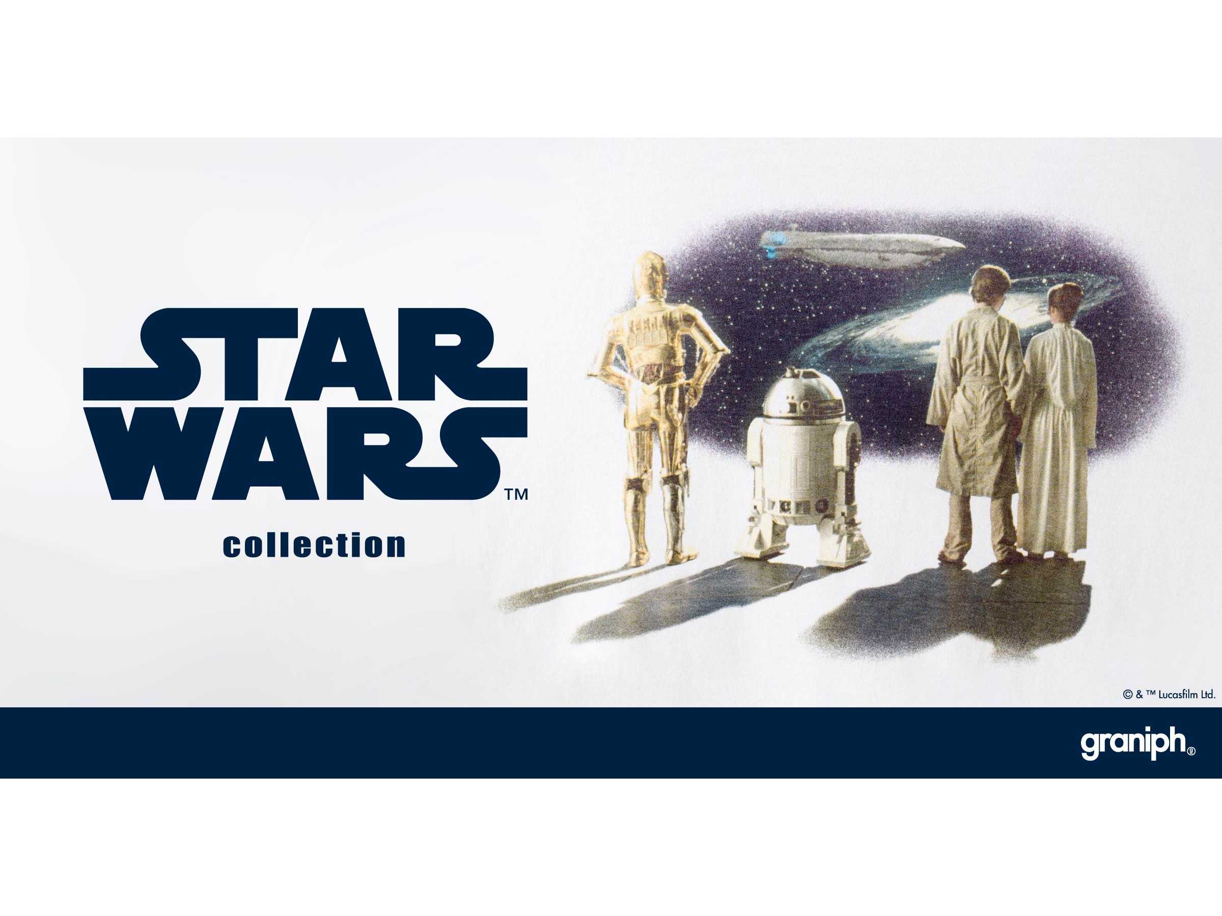 株式会社グラニフ