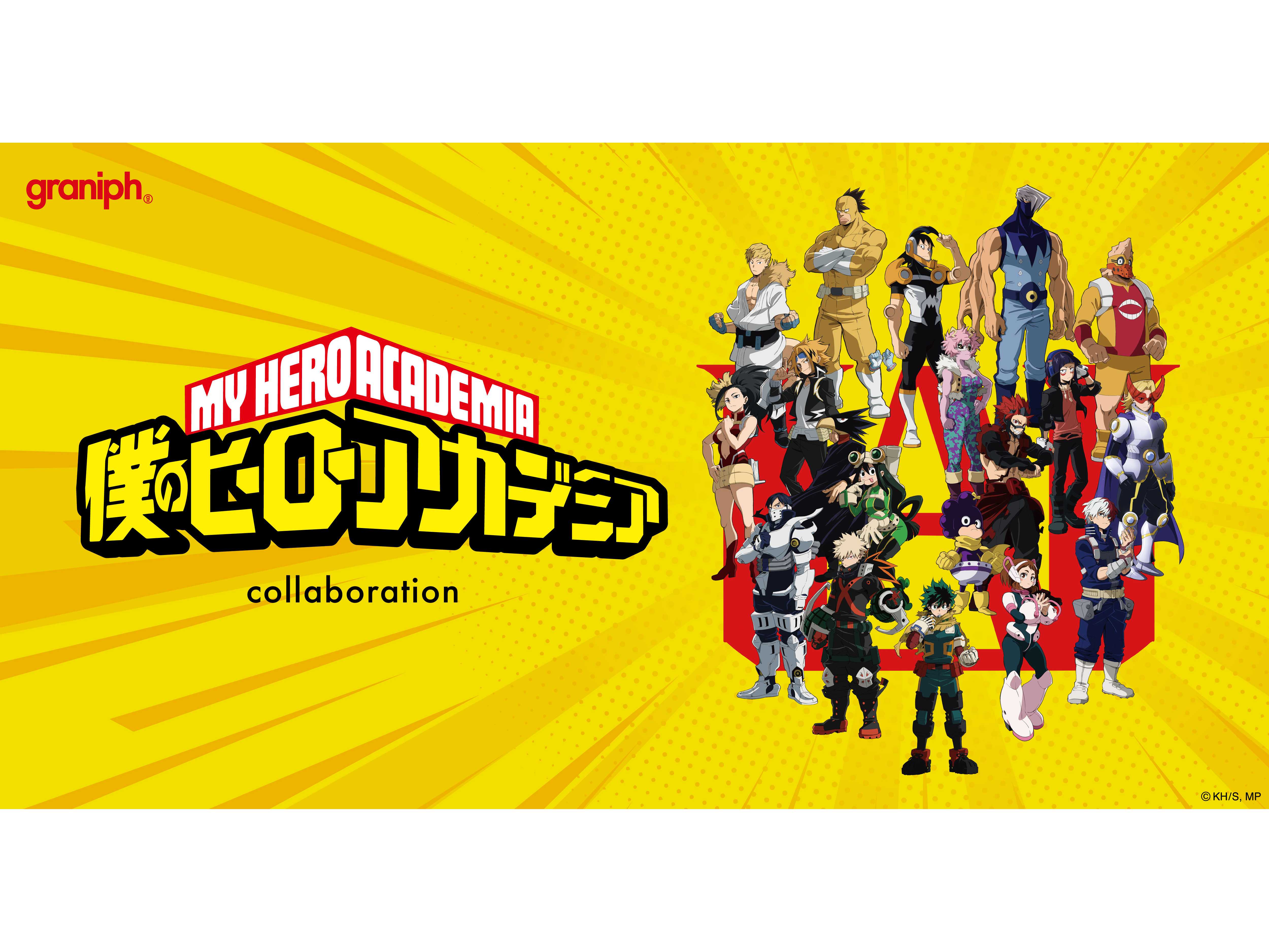 株式会社グラニフ