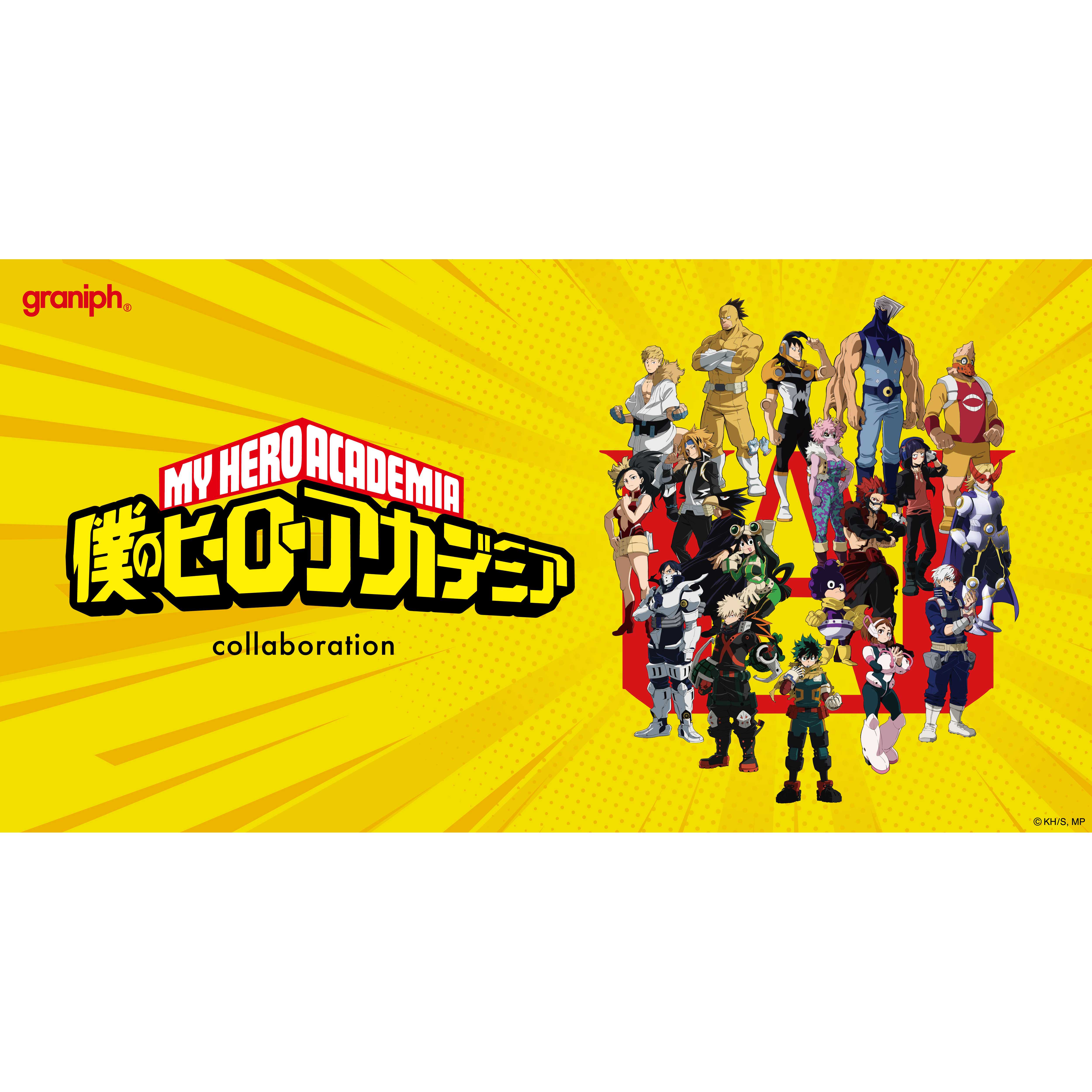 株式会社グラニフ