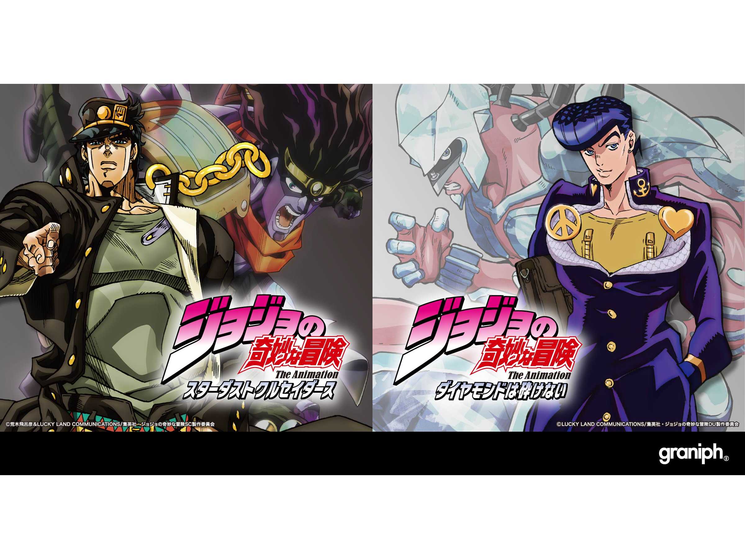 株式会社グラニフ