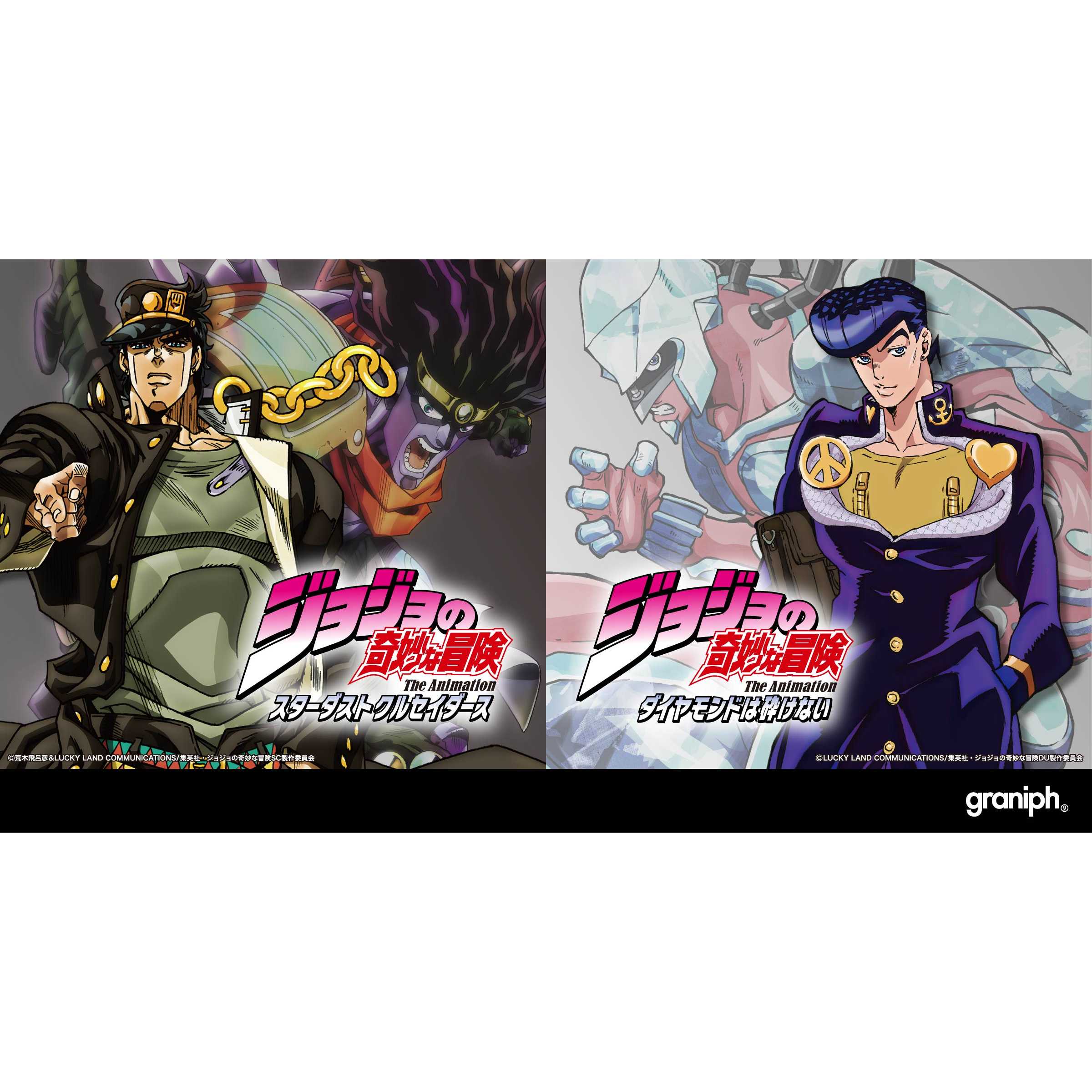 株式会社グラニフ