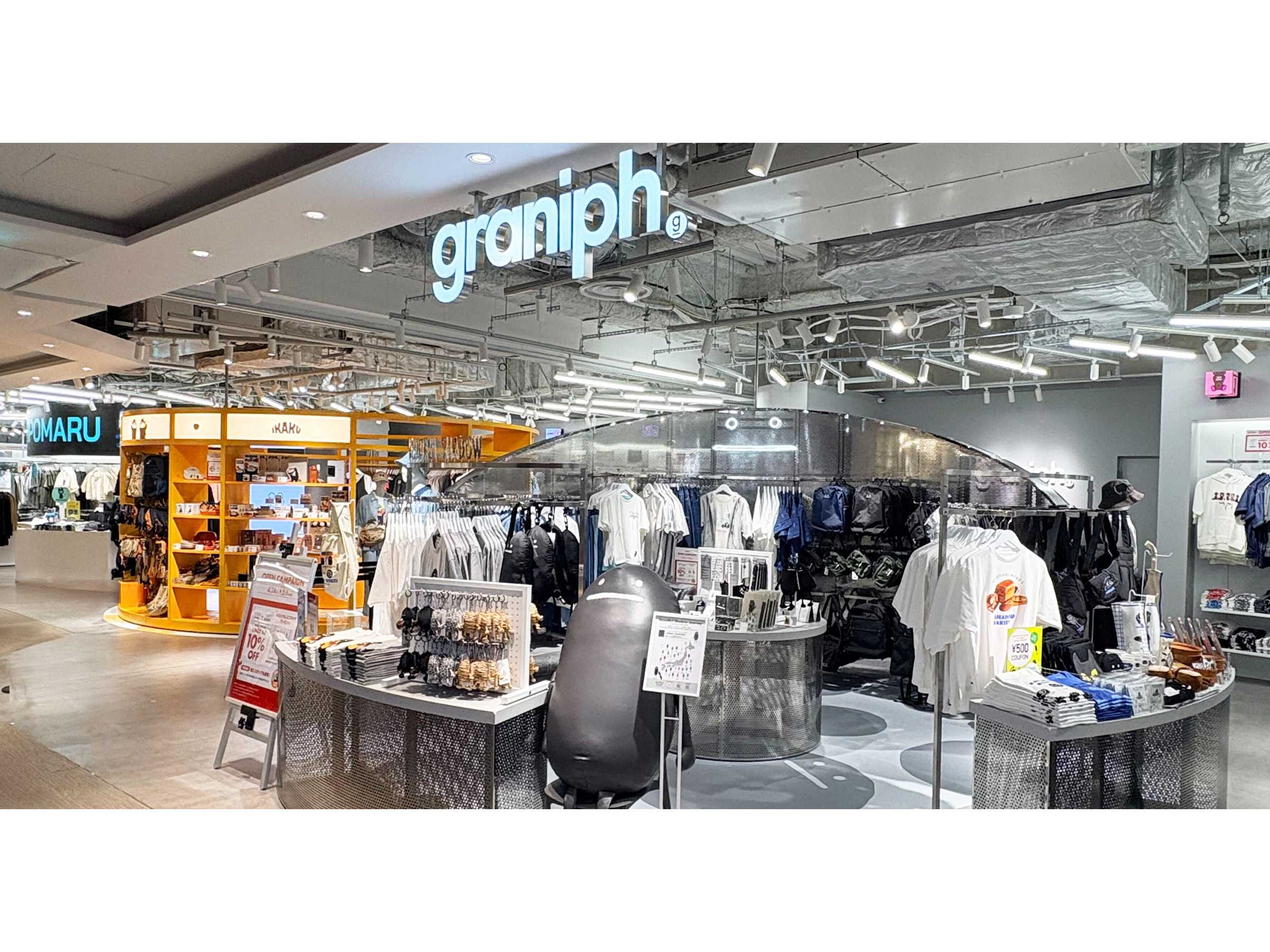 株式会社グラニフ