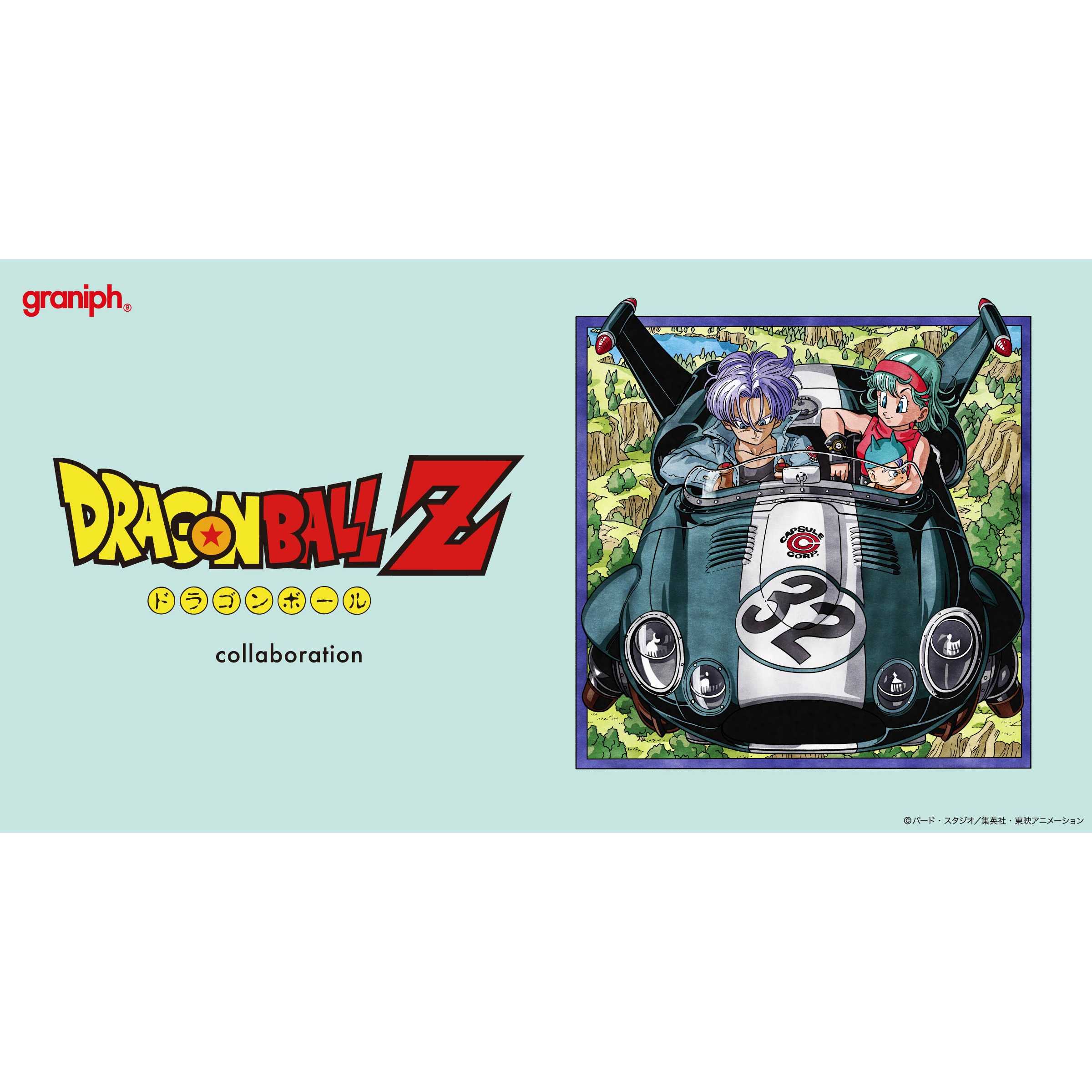 株式会社グラニフ