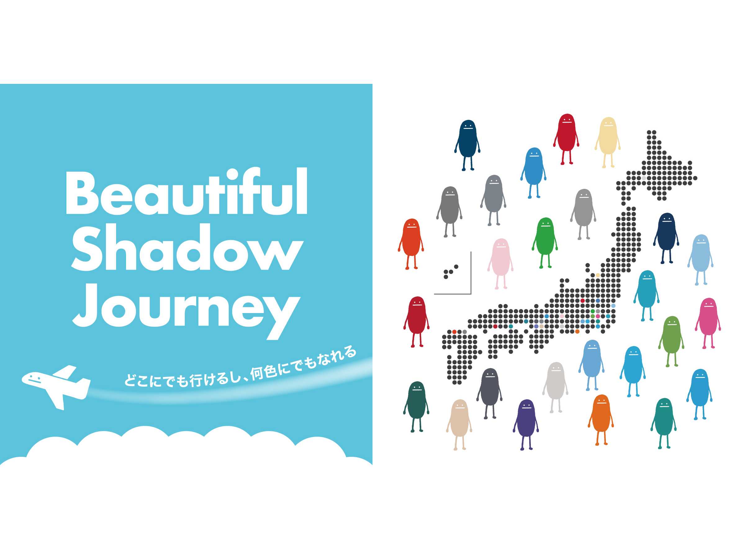 株式会社グラニフ