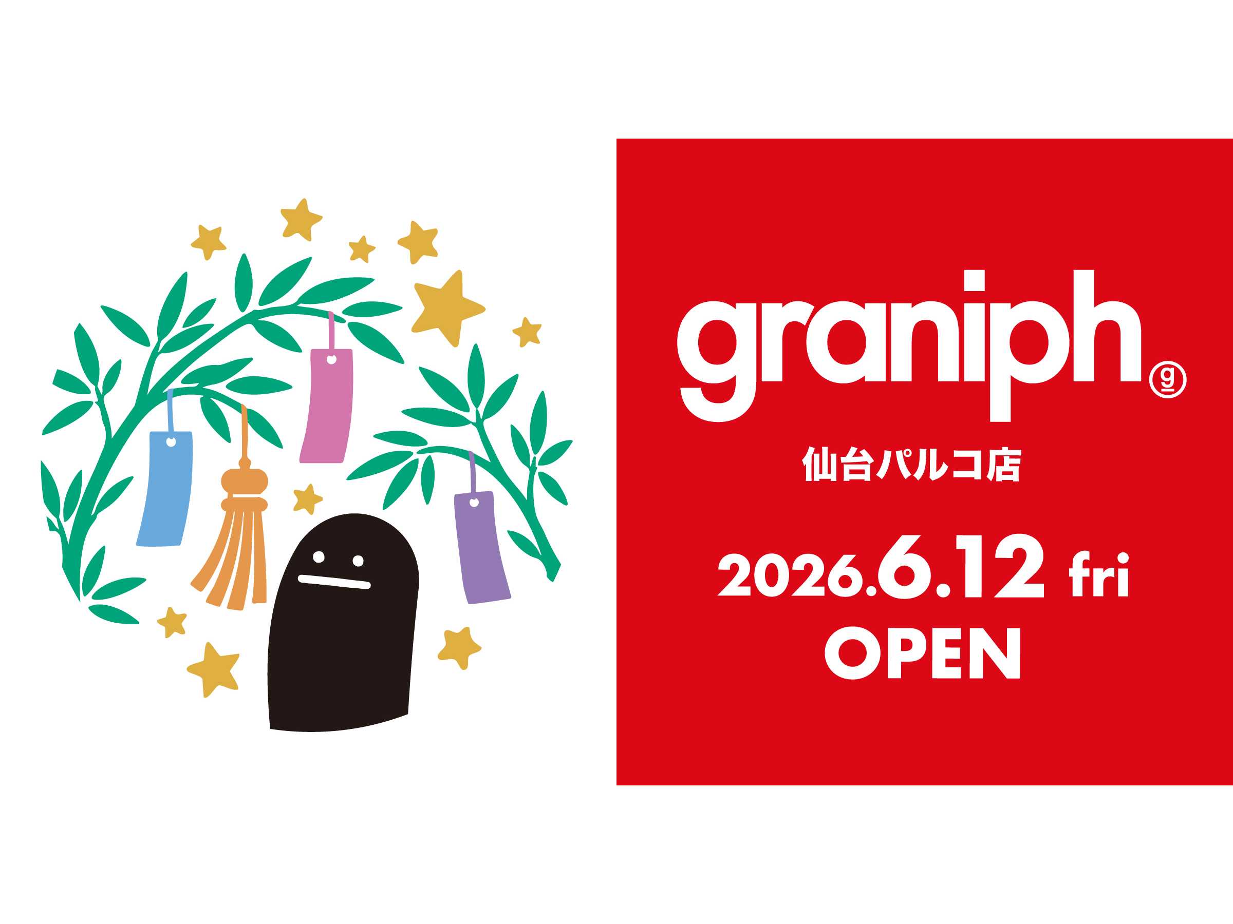 株式会社グラニフ