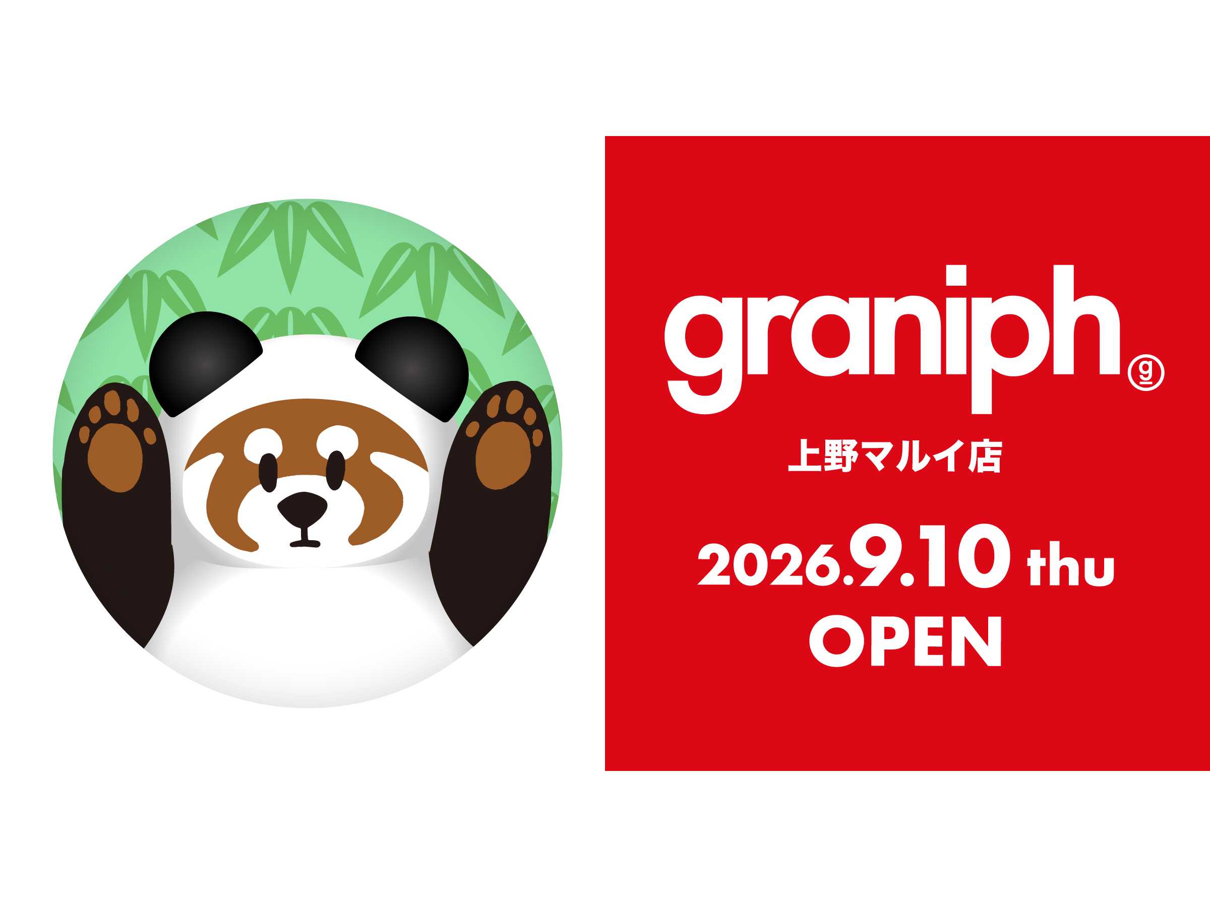 株式会社グラニフ