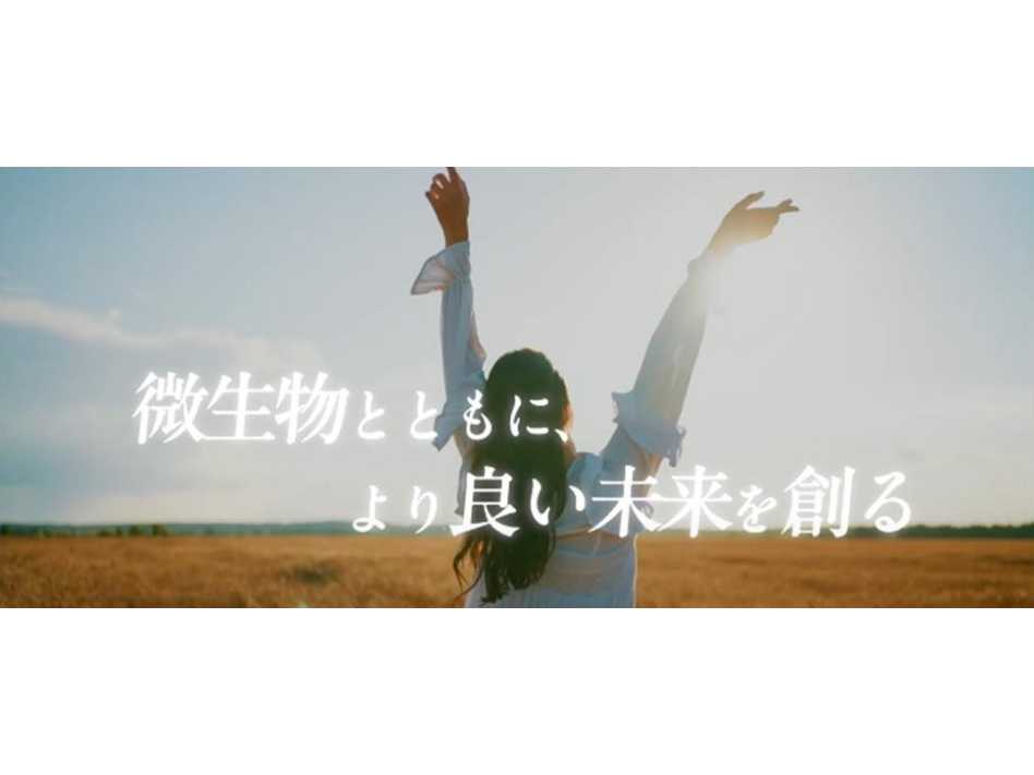 独立行政法人製品評価技術基盤機構