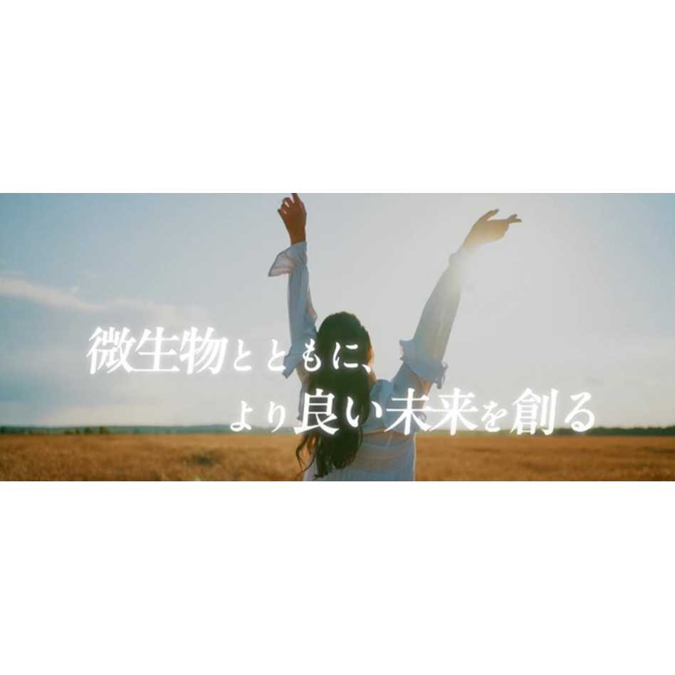 独立行政法人製品評価技術基盤機構