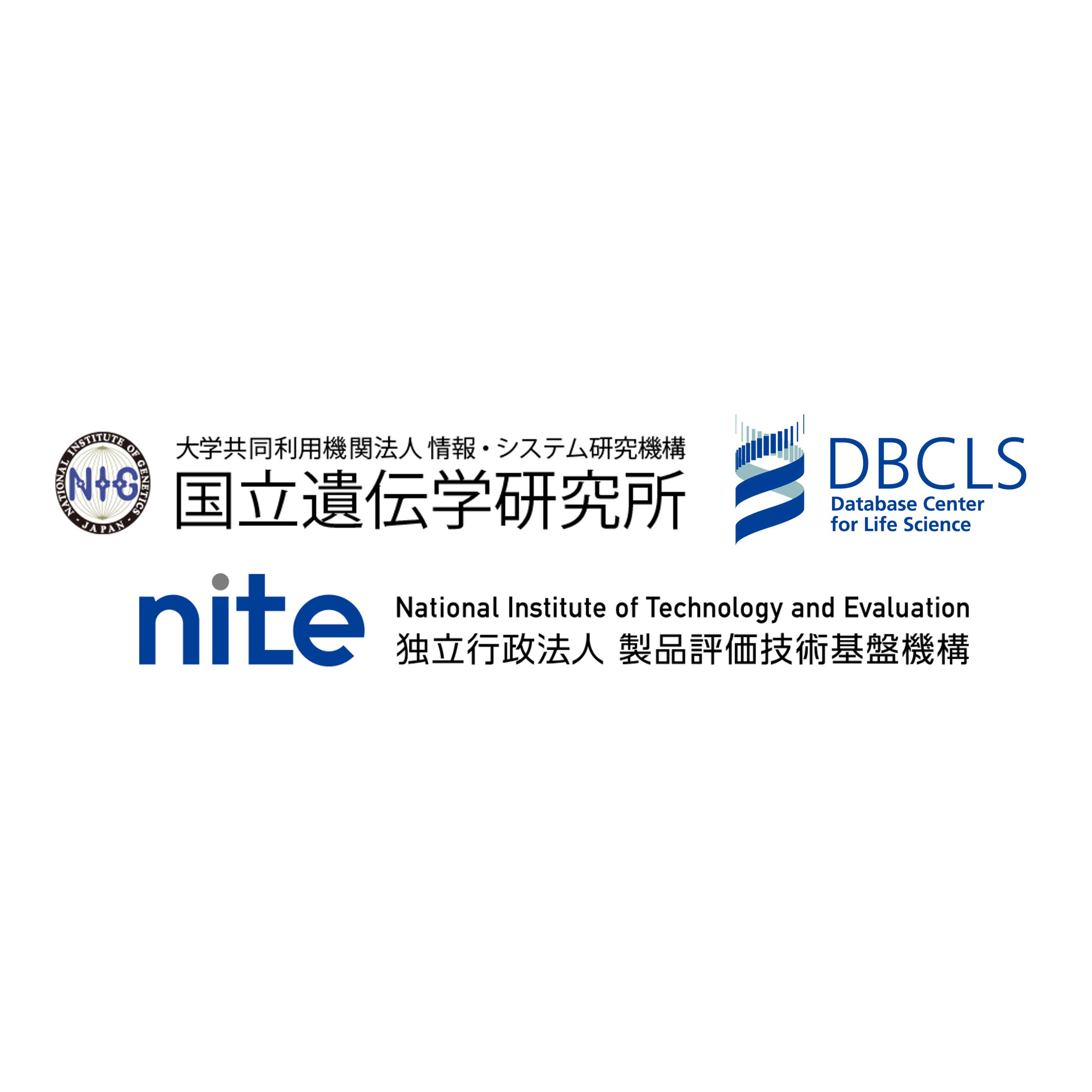 独立行政法人製品評価技術基盤機構