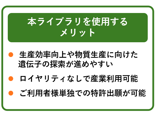 独立行政法人製品評価技術基盤機構
