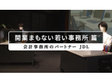 株式会社 日本デジタル研究所(JDL)