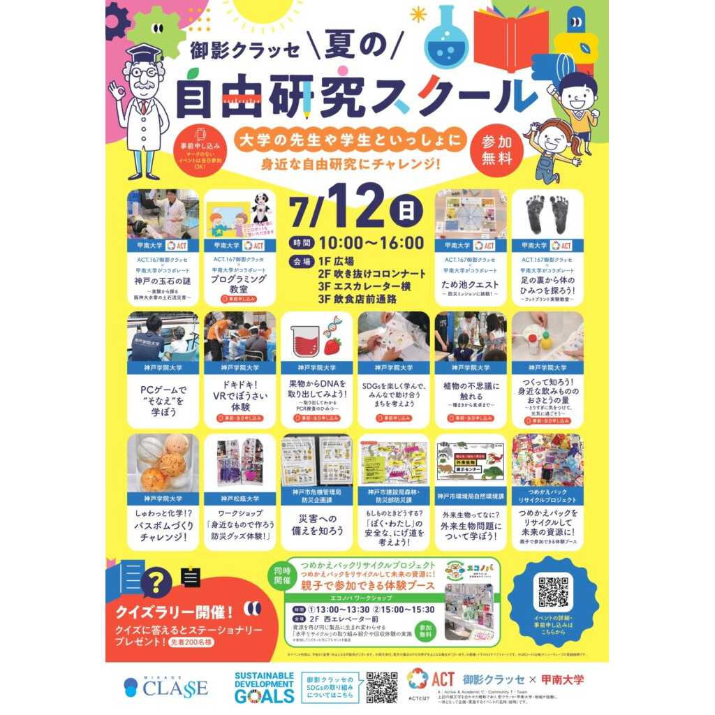 リリース