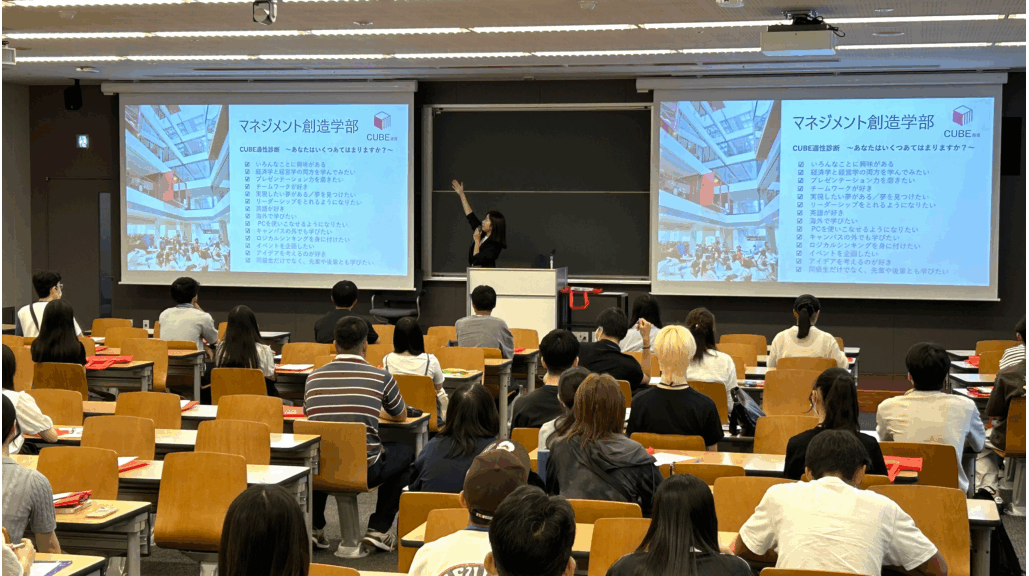 甲南大学