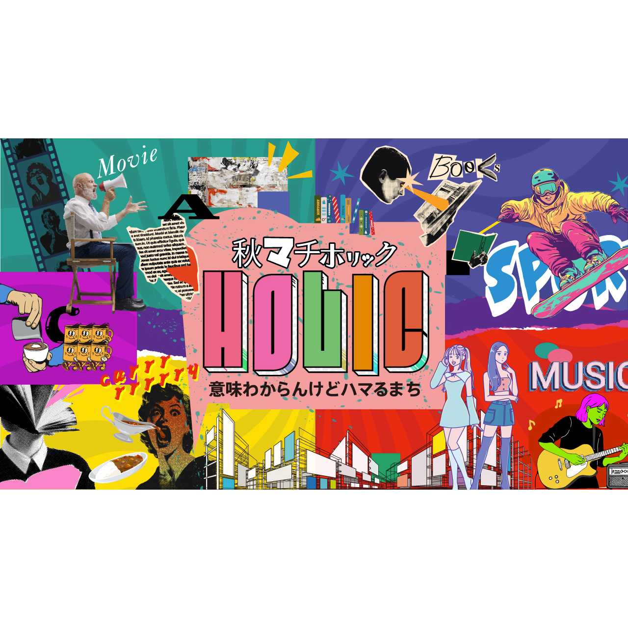 一般社団法人千代田区観光協会