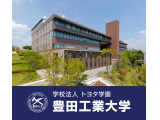 豊田工業大学