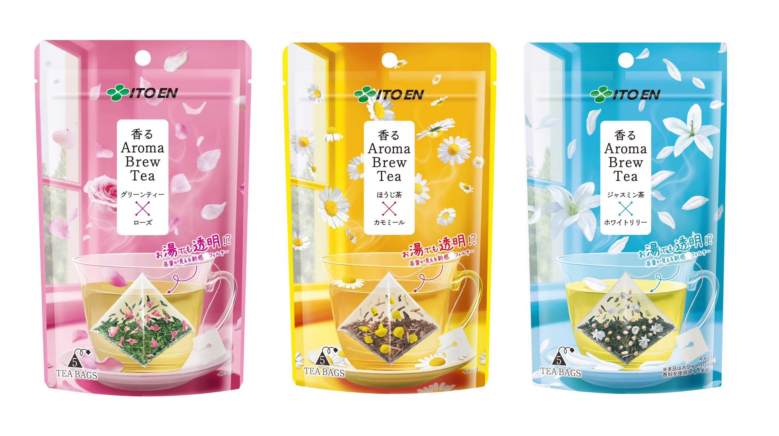 「香るAroma Brew Tea」シリーズとして「グリーンティー×ローズ」「ほうじ茶×カモミール」「ジャスミン茶×ホワイトリリー」を、9月 ...