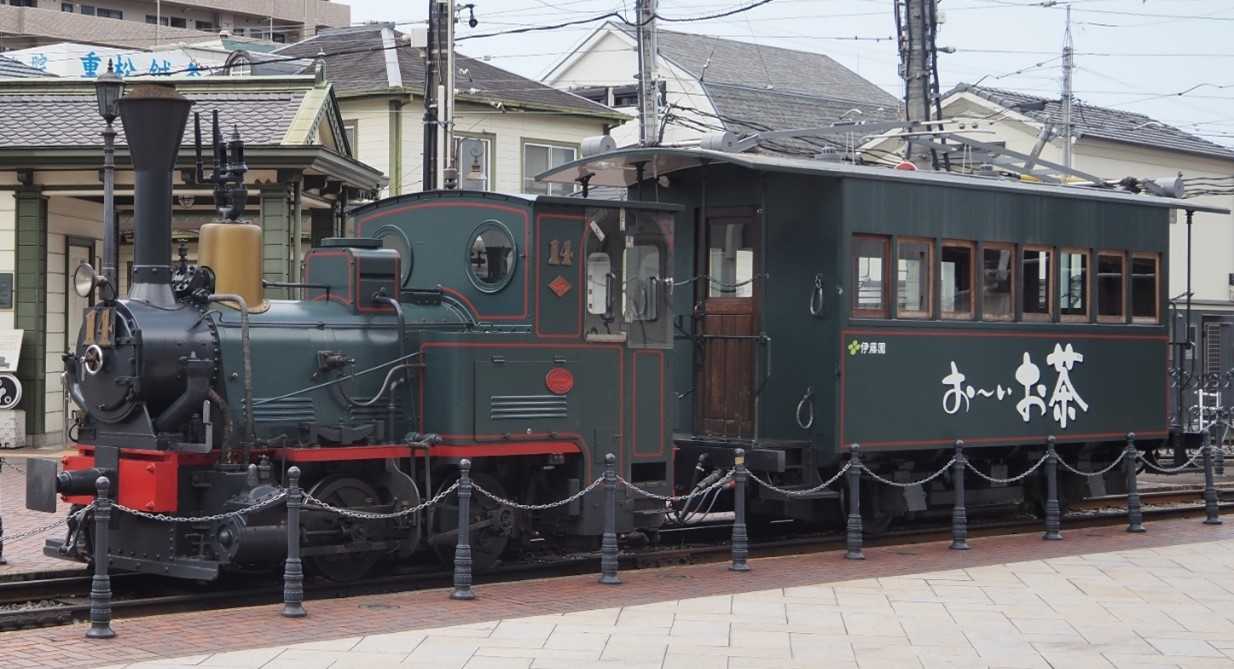 251110 saryo-iyotetsu_5ref