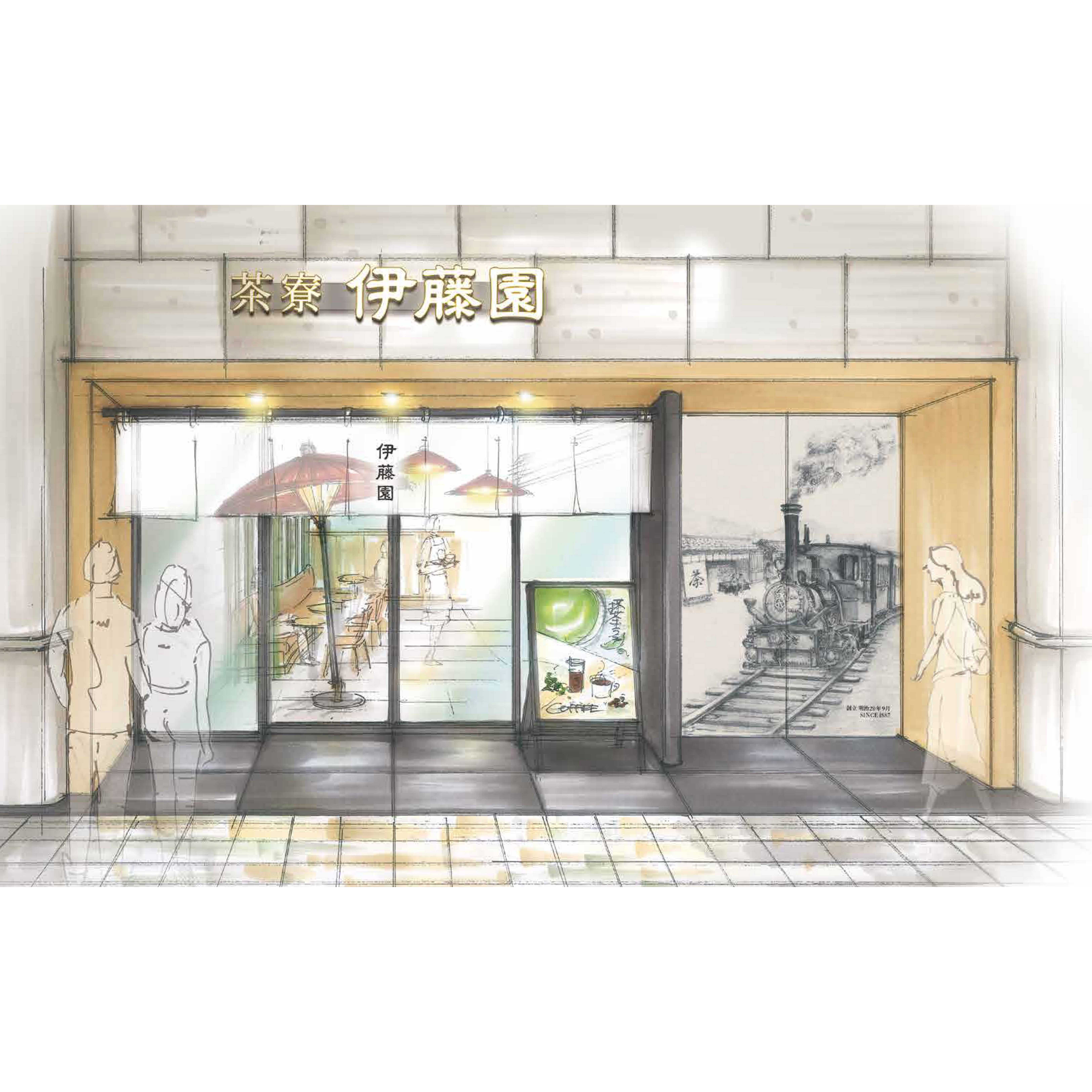 株式会社伊藤園