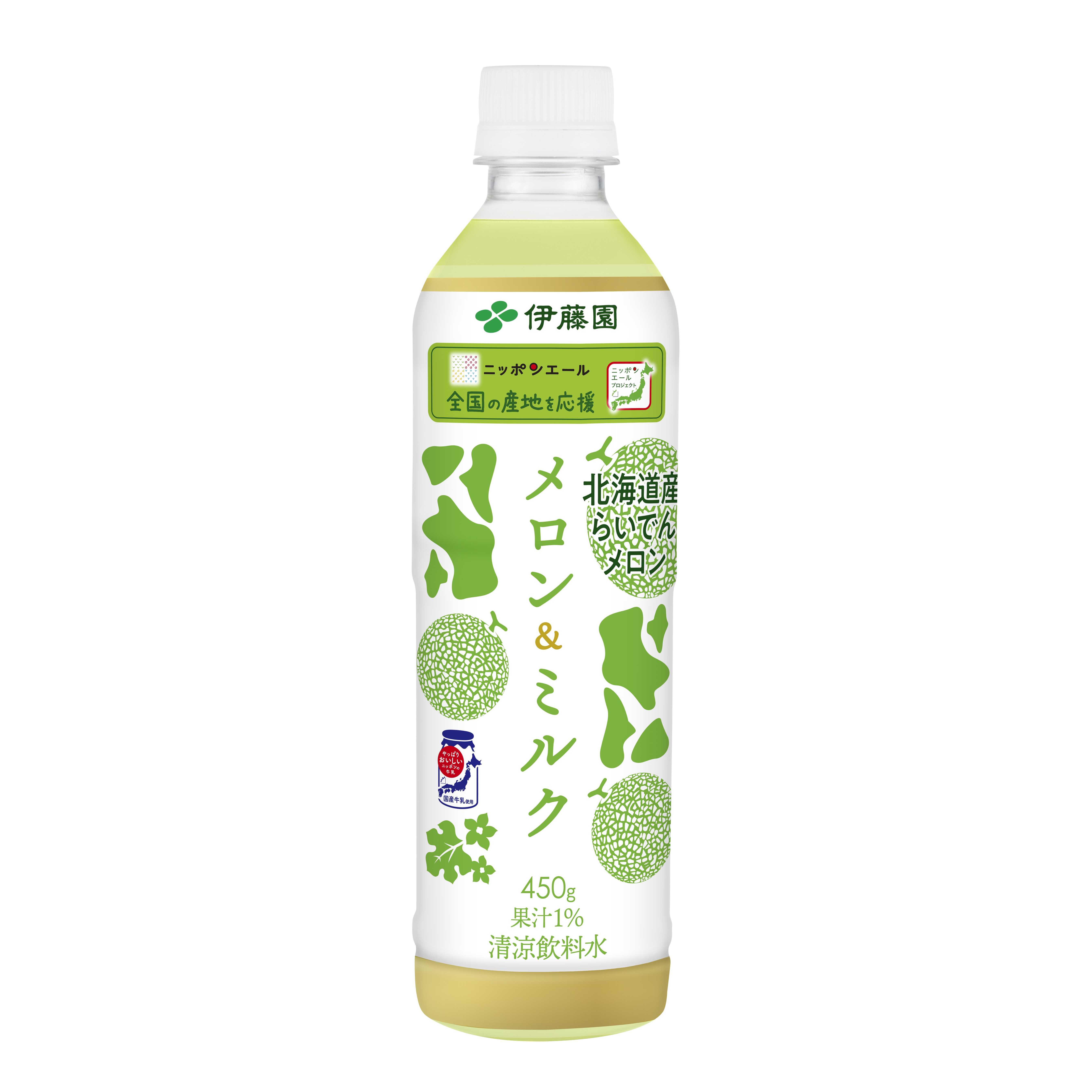 株式会社伊藤園