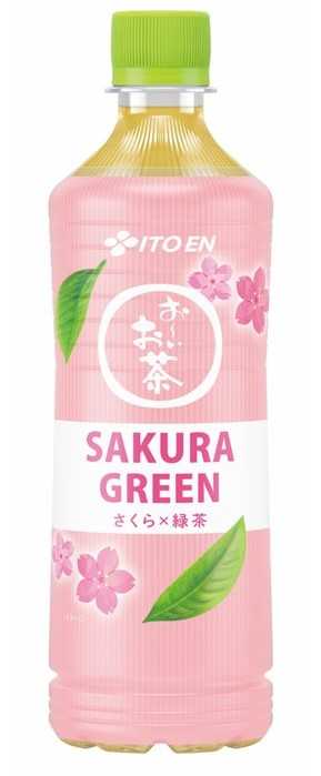 260108 Oiocha_Sakura Green