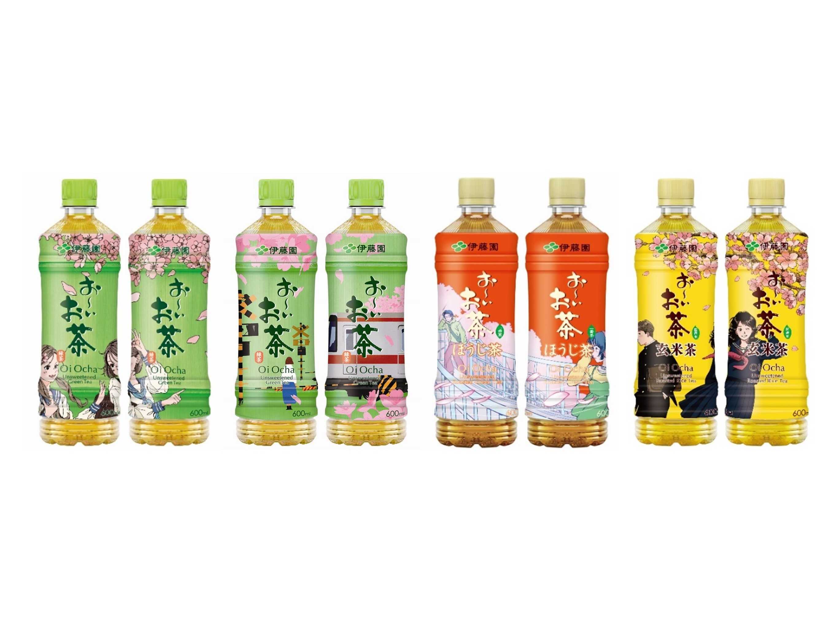 高濃度ざくろゼリー」を、伊藤園「健康体」限定で6月14日（金）に新