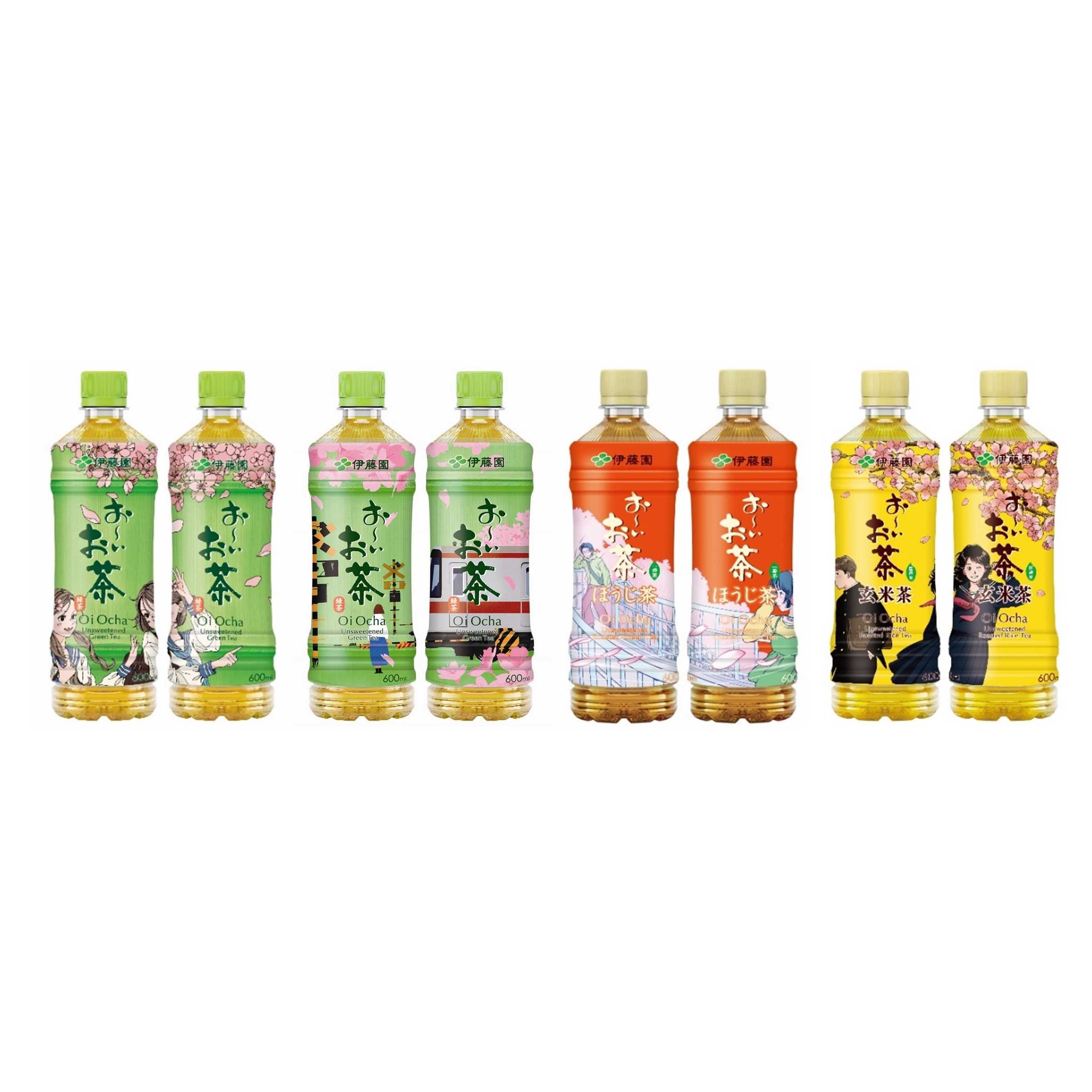 株式会社伊藤園