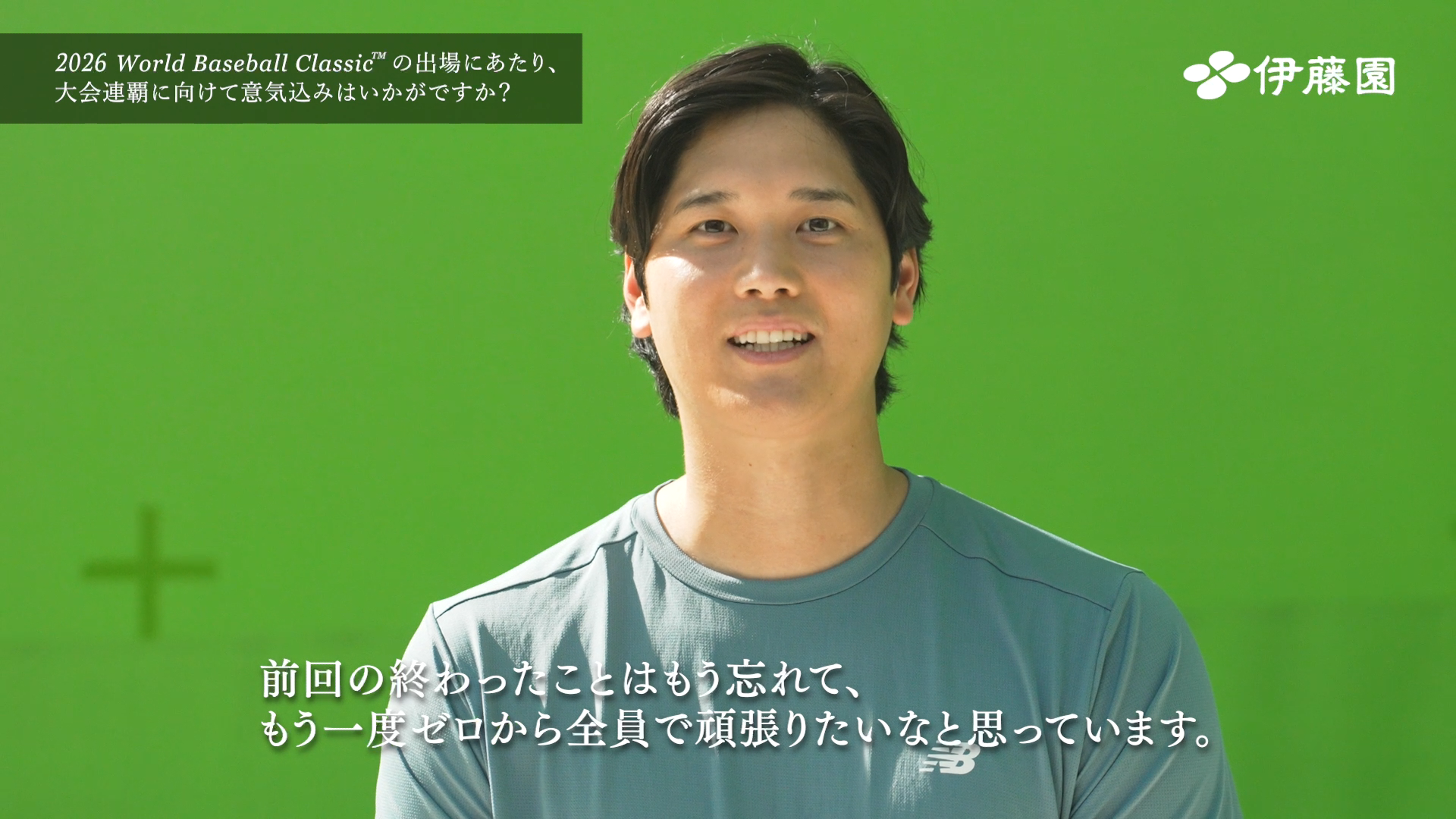 260212 ohtani-bottle2026wbc_4