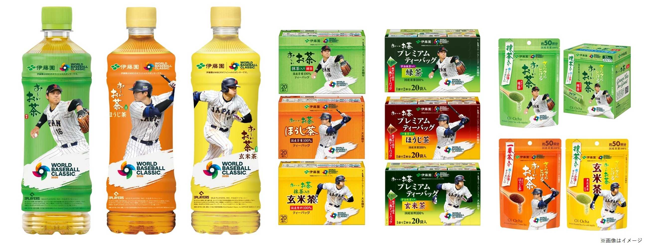 260212 ohtani-bottle2026wbc_3s