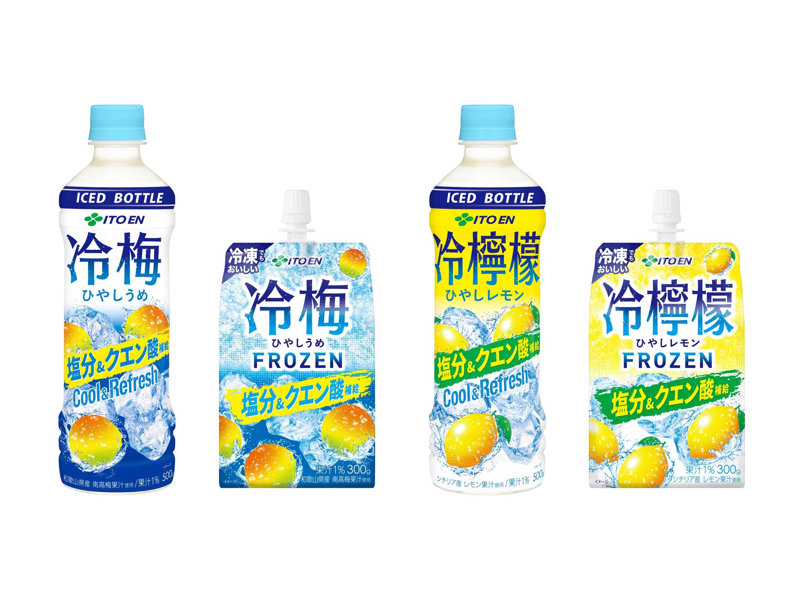 高濃度ざくろゼリー」を、伊藤園「健康体」限定で6月14日（金）に新