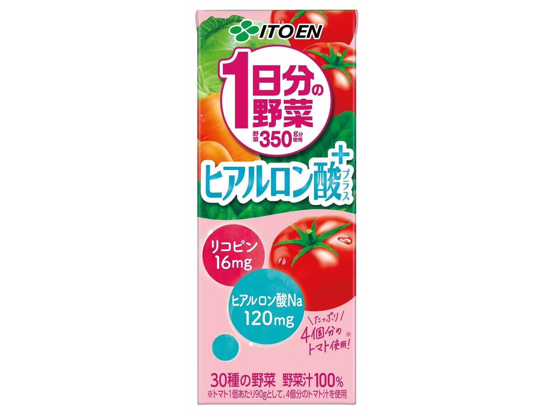 株式会社伊藤園