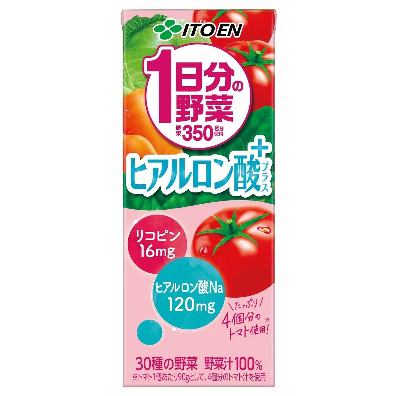 株式会社伊藤園