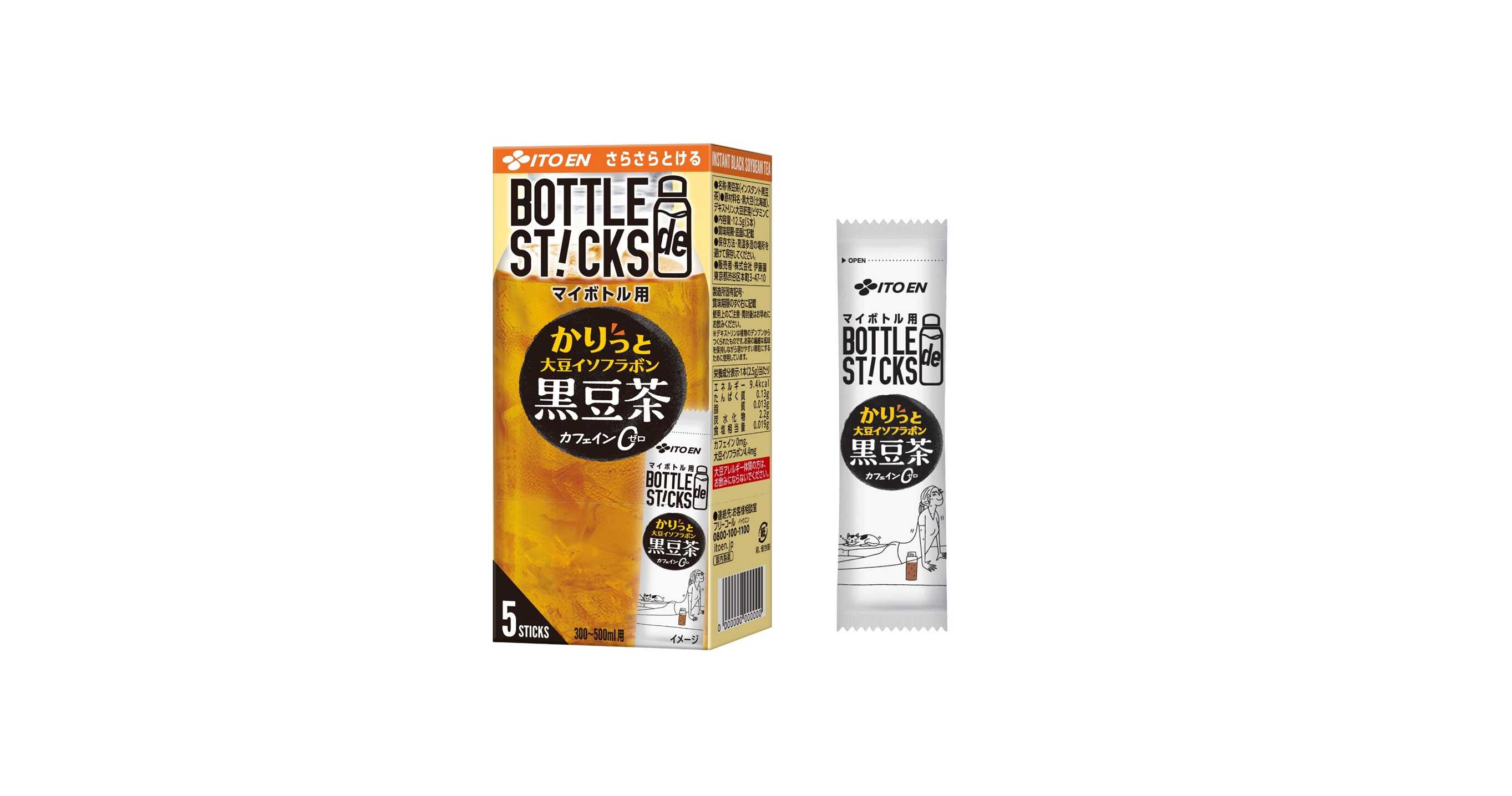 250303 Sarasaratokeru_BOTTLE de STICKS_kuromamecha